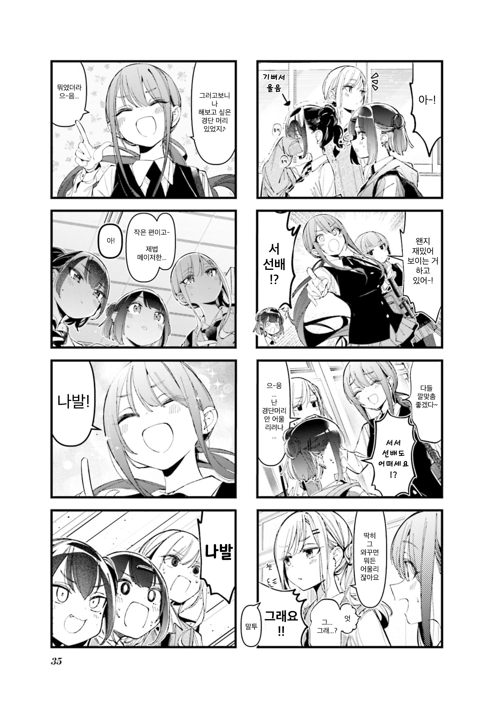 ページ 7