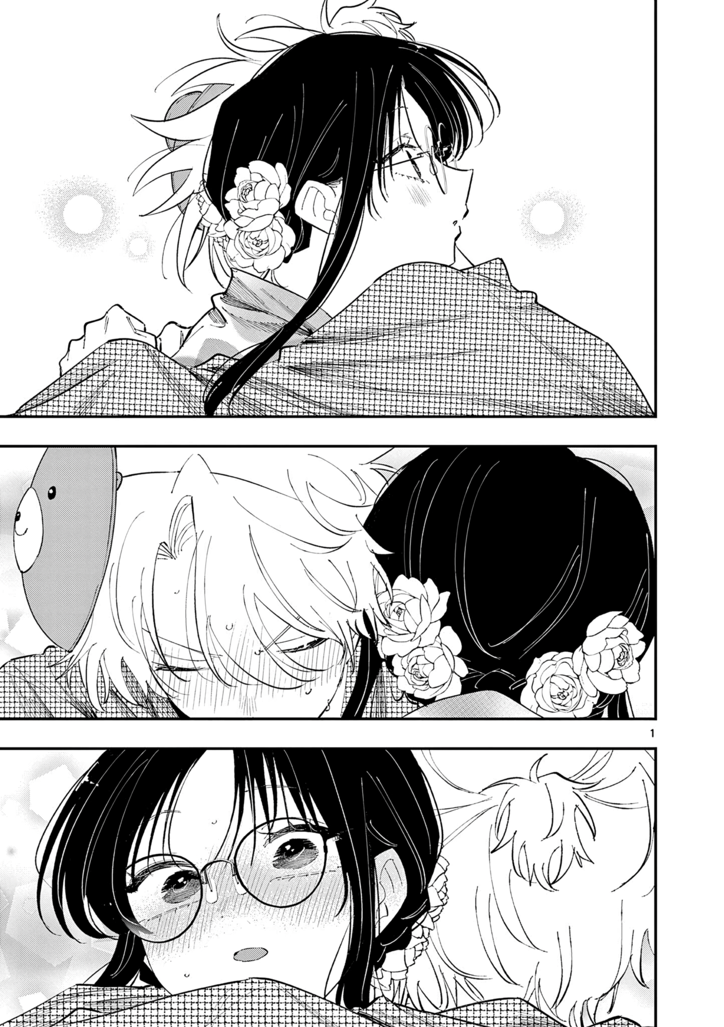 ページ 1