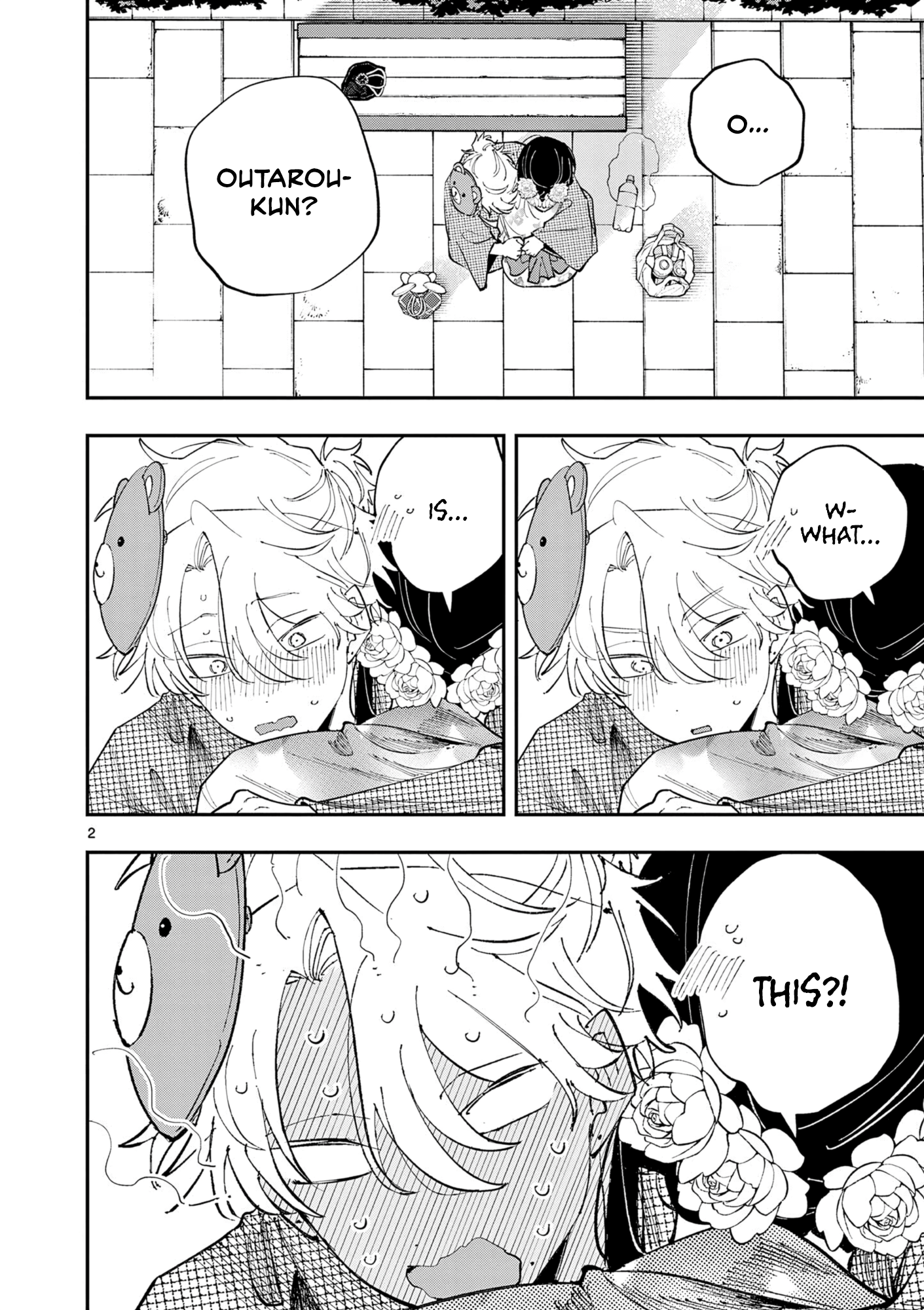 ページ 2