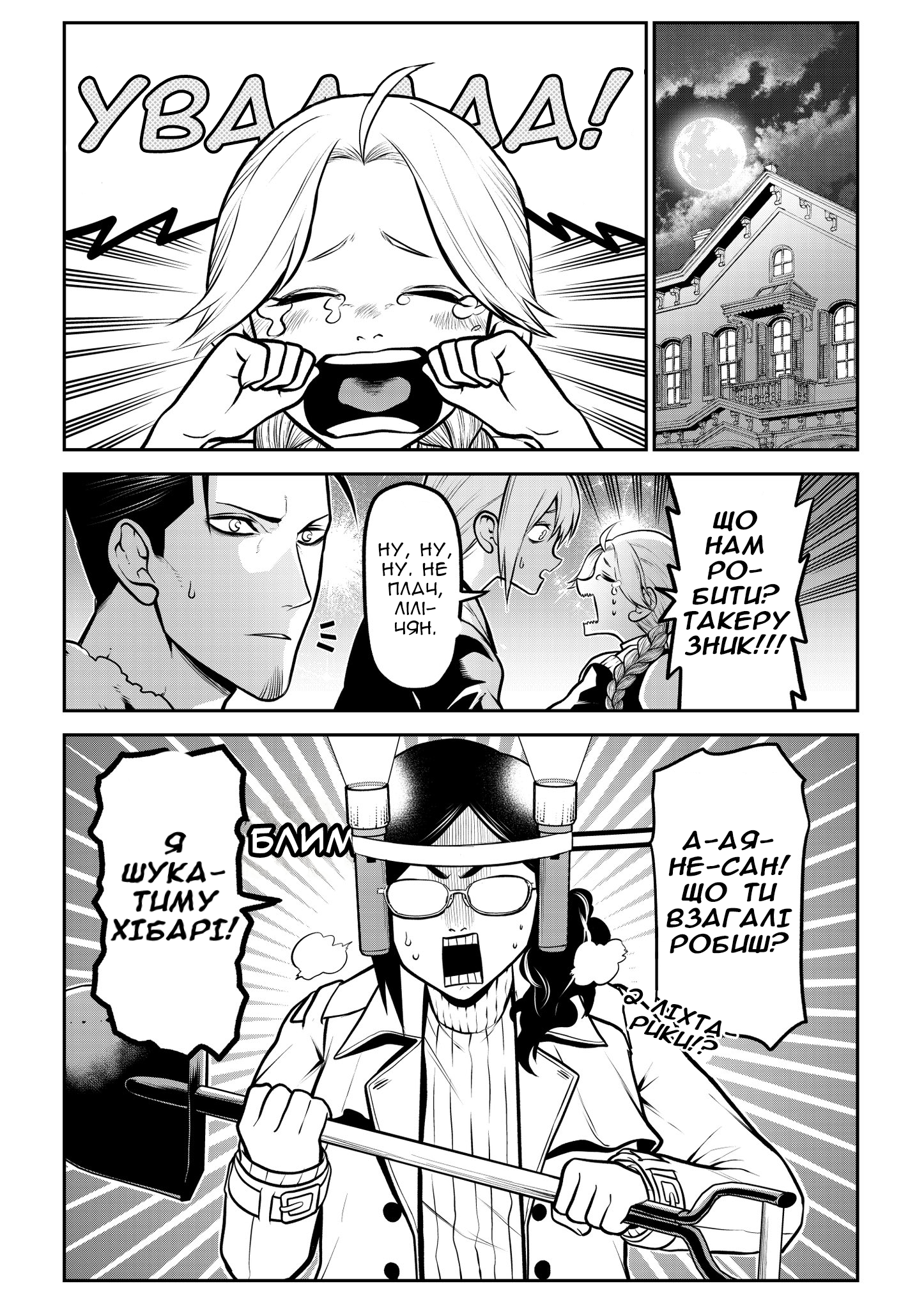 ページ 2
