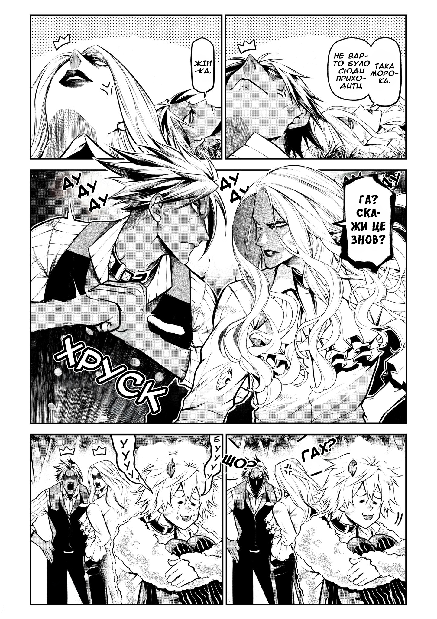 ページ 11