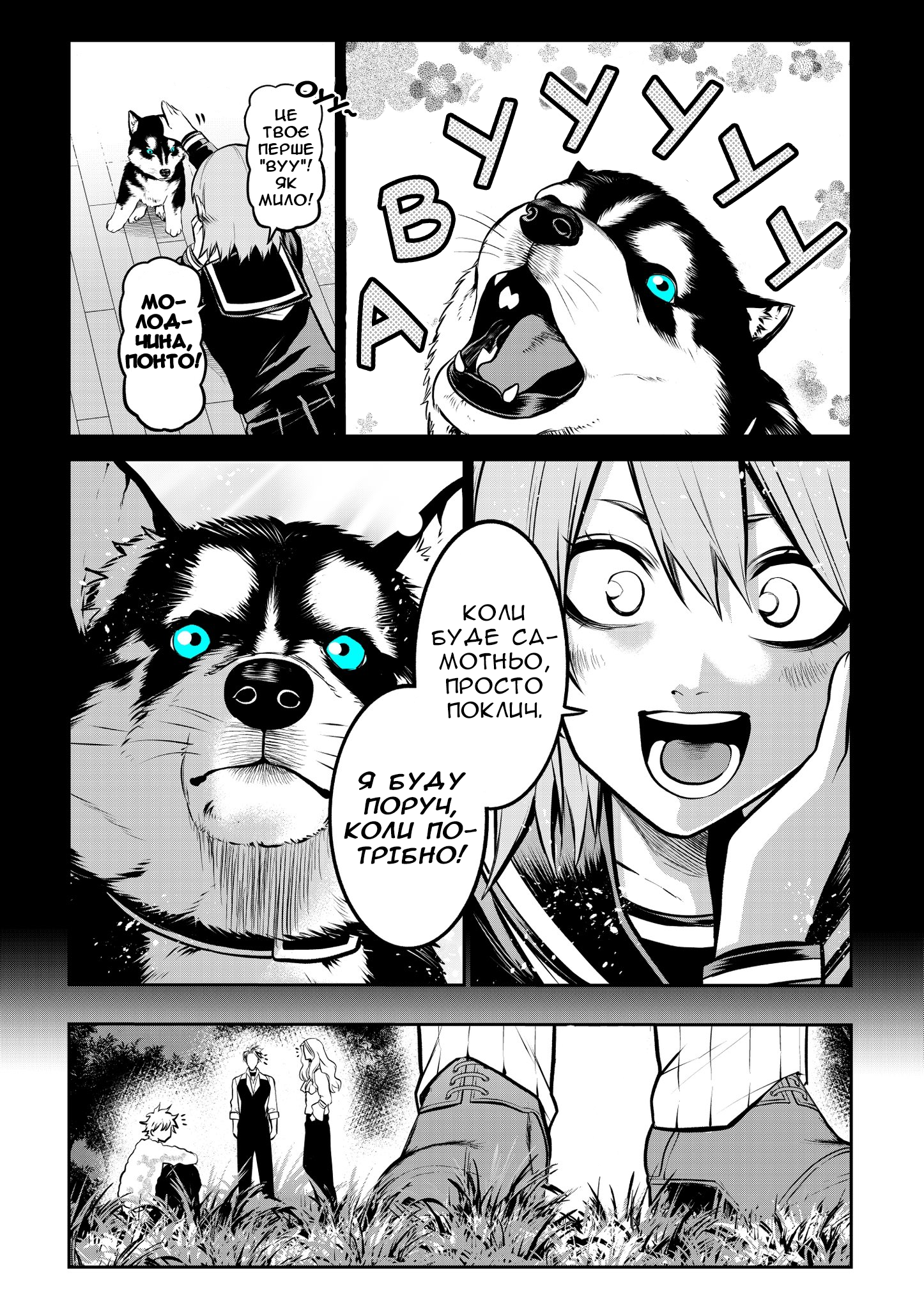ページ 13