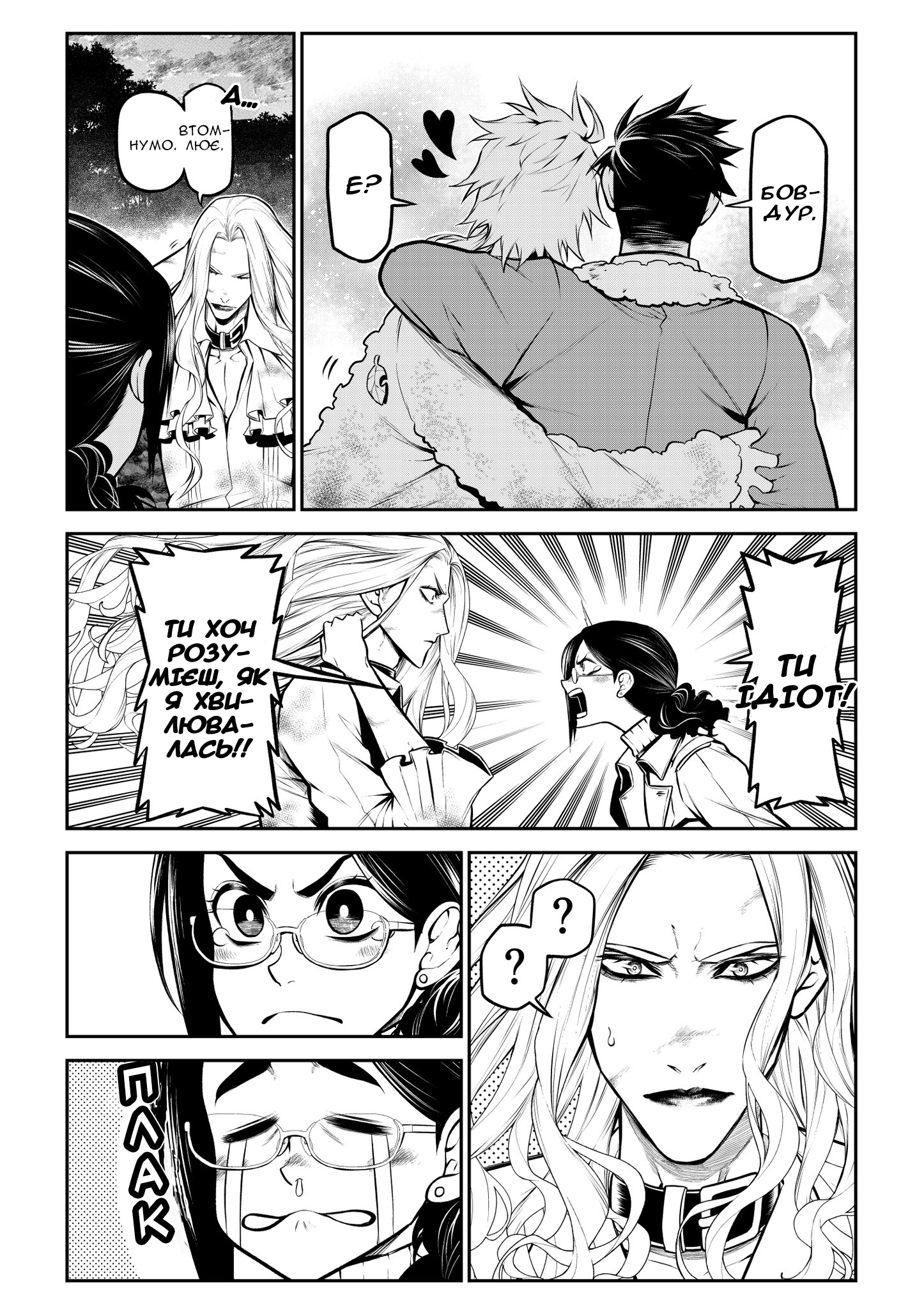 ページ 20