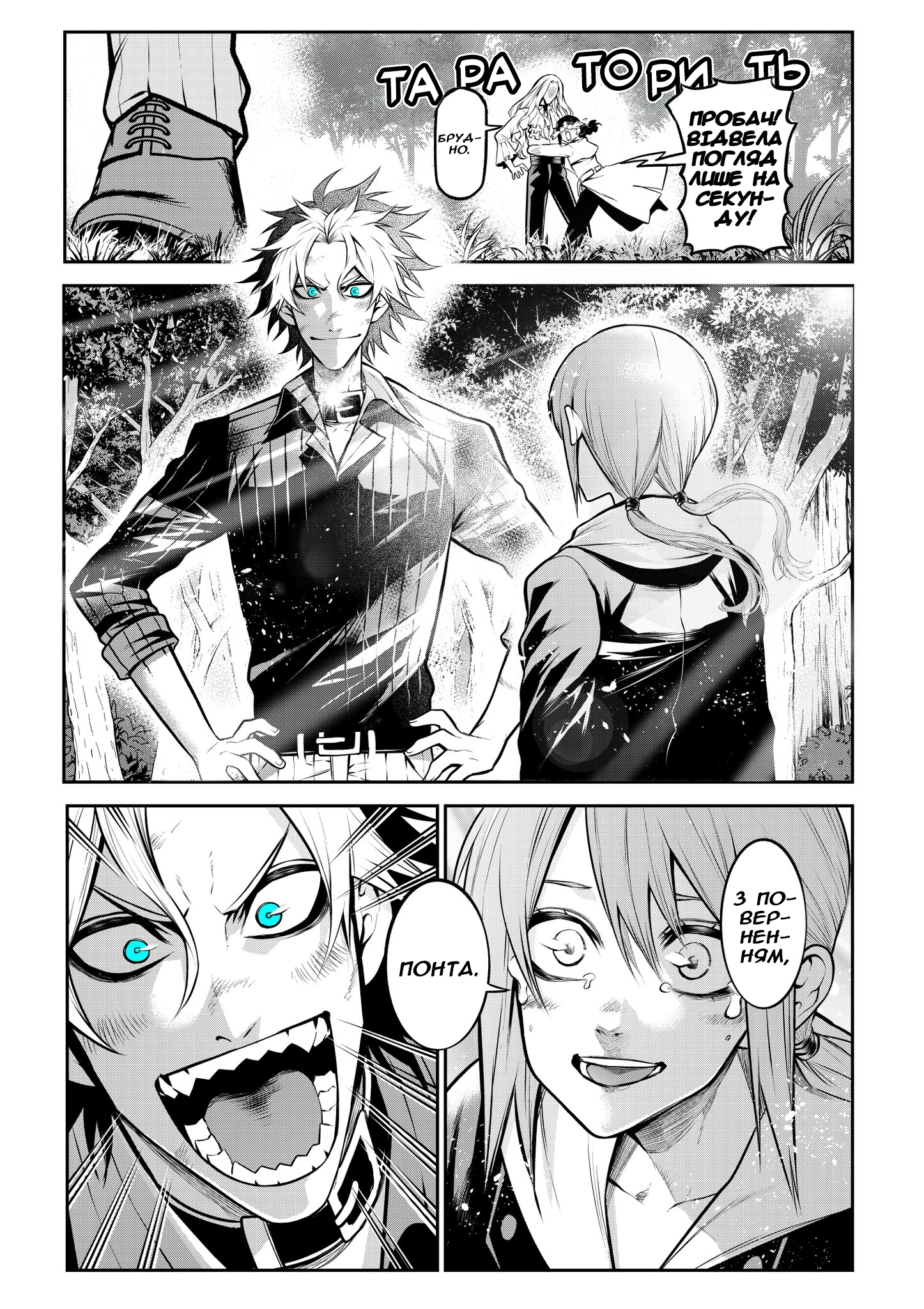 ページ 21