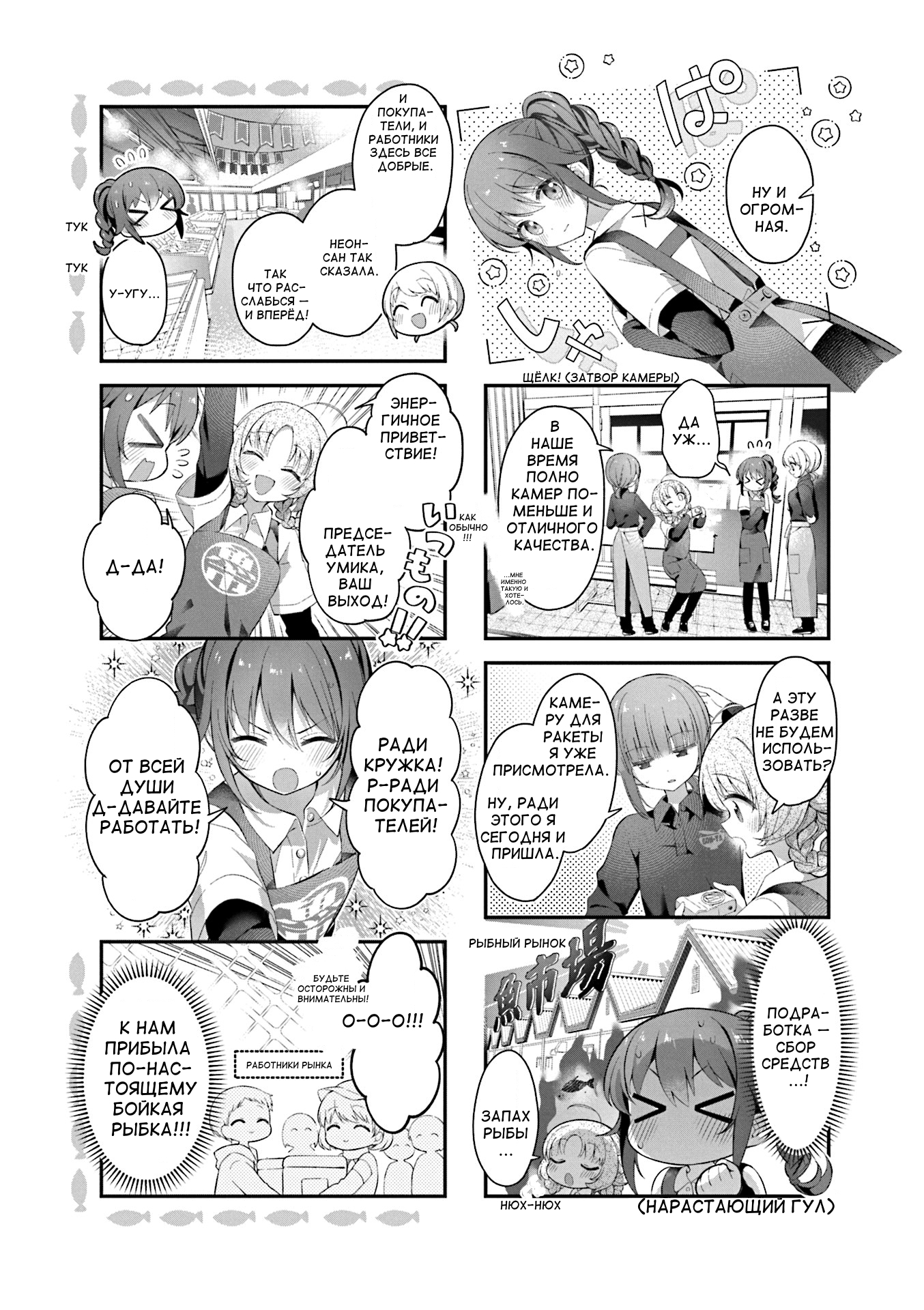 ページ 2
