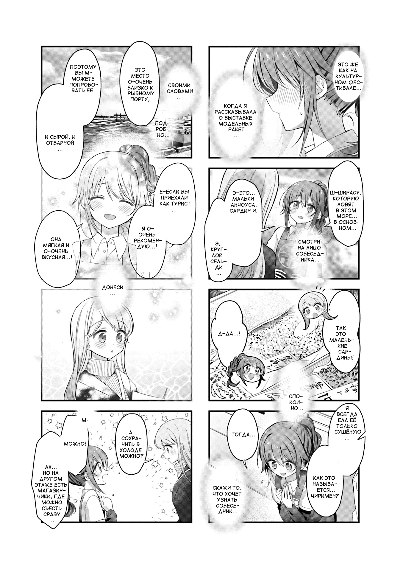 ページ 5