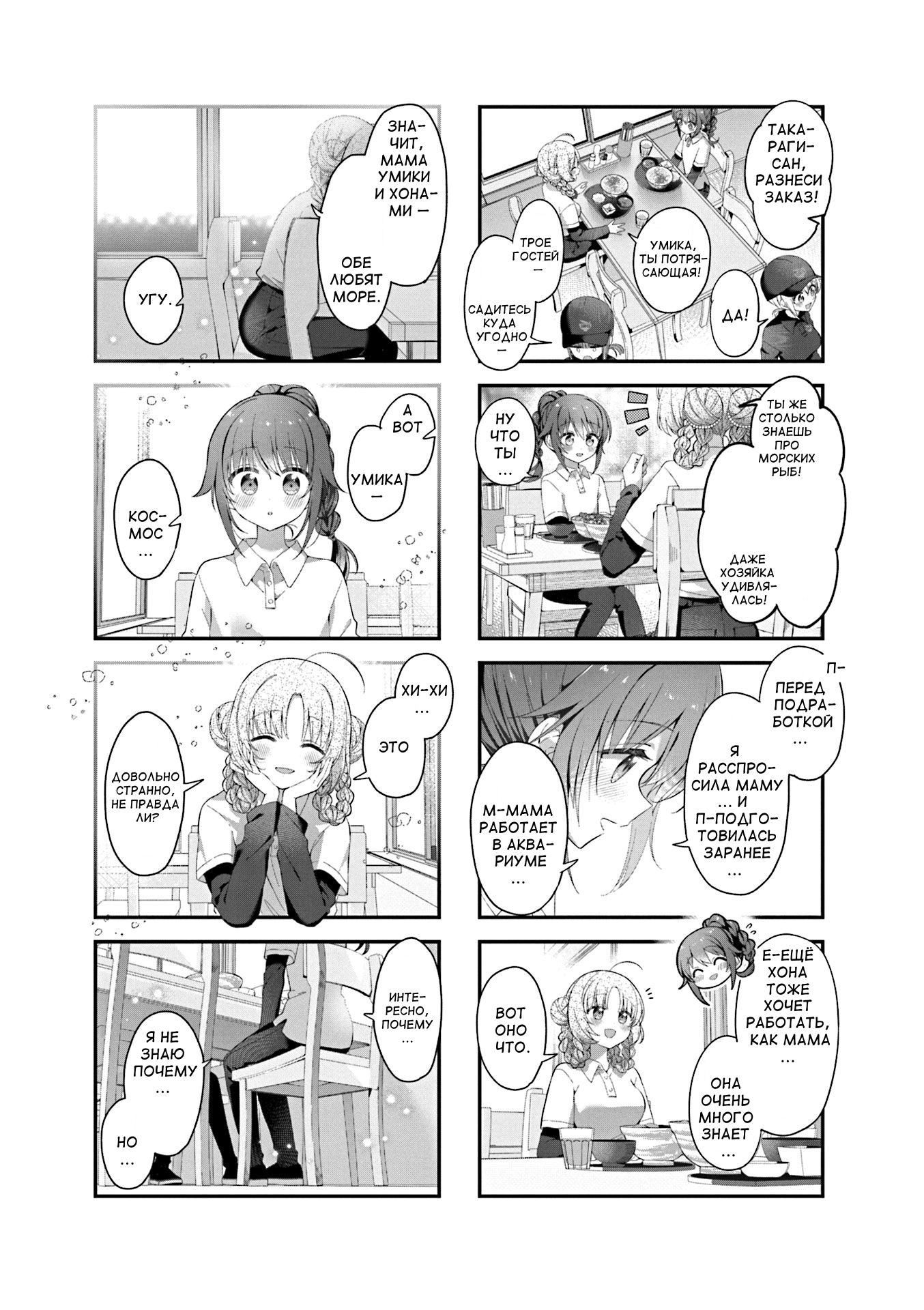 ページ 7