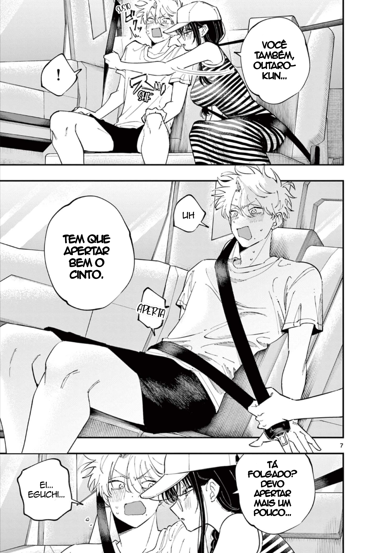 ページ 7