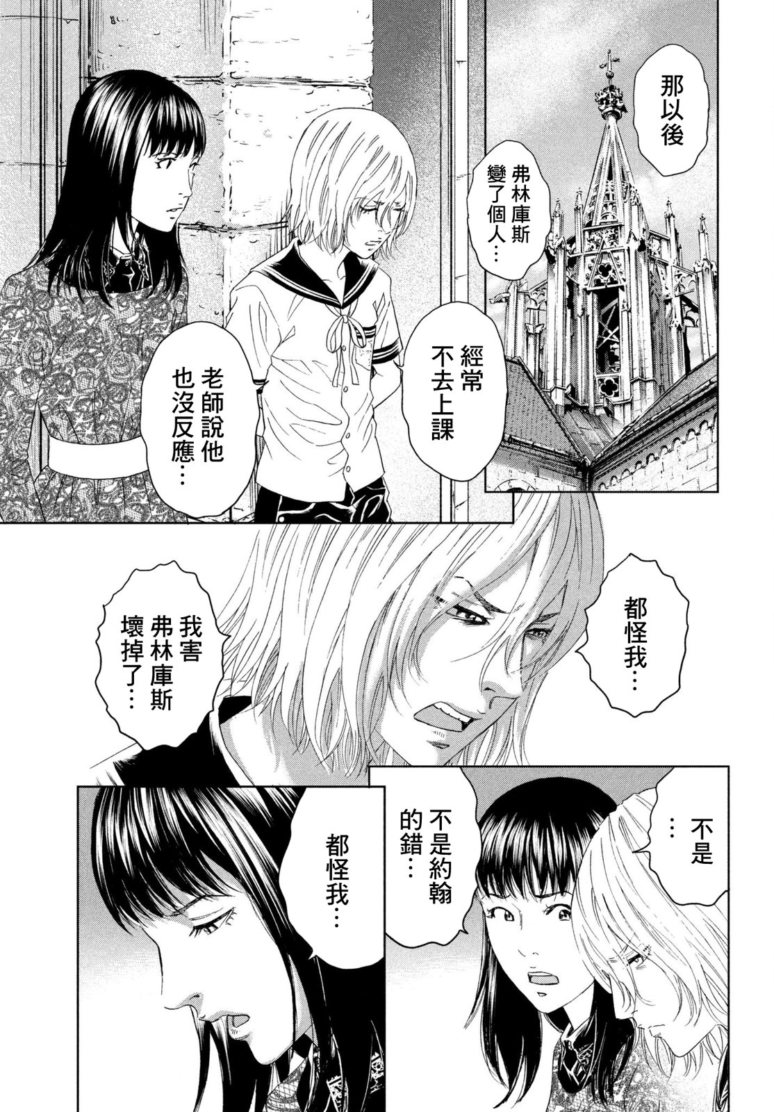ページ 11