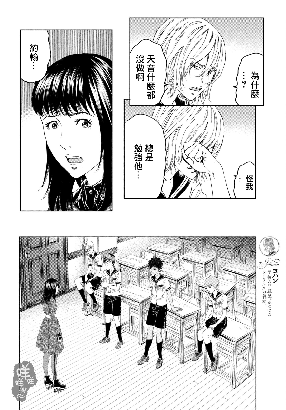 ページ 12