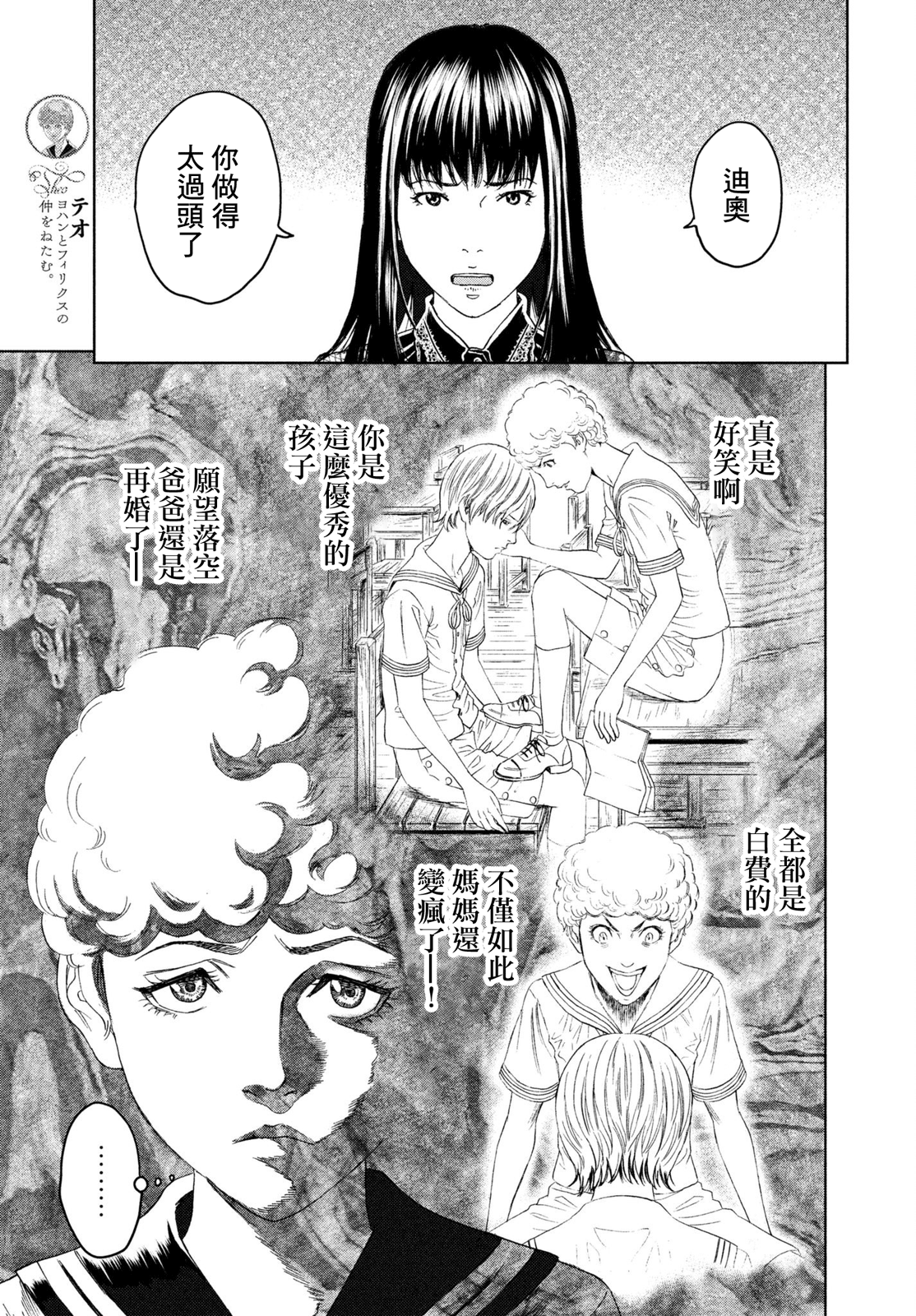 ページ 13