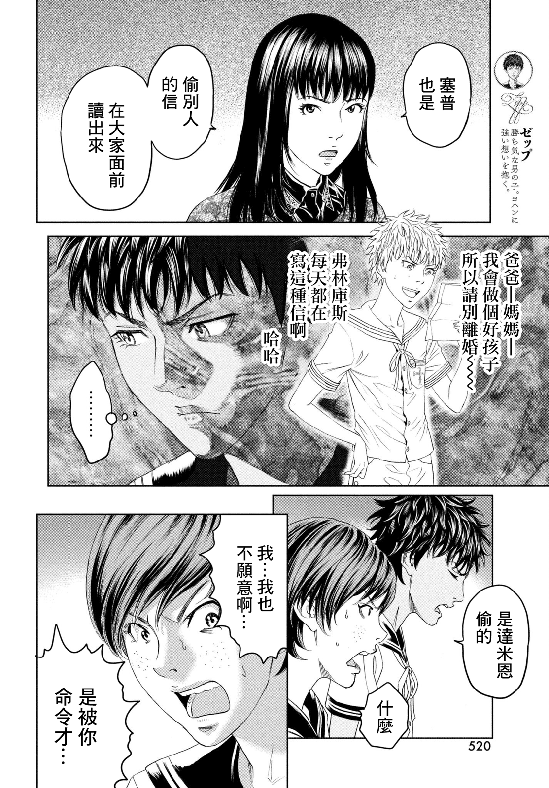 ページ 14