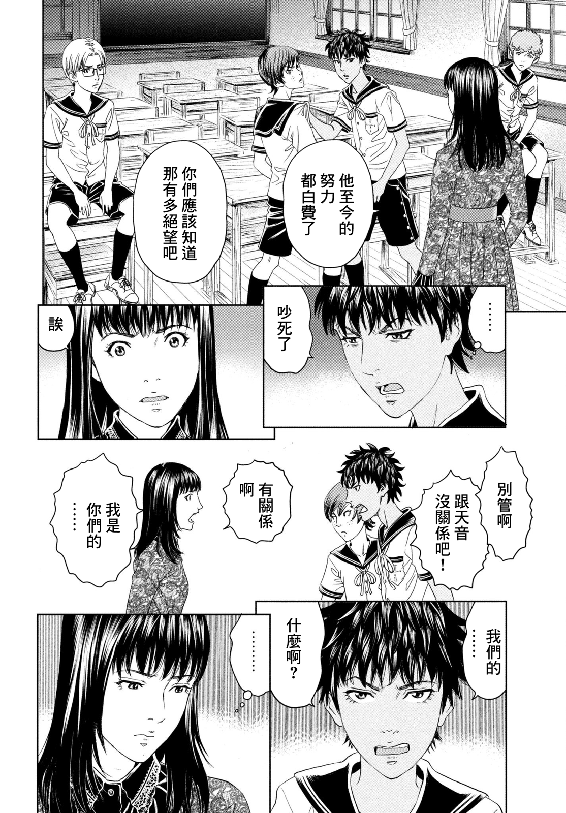ページ 16