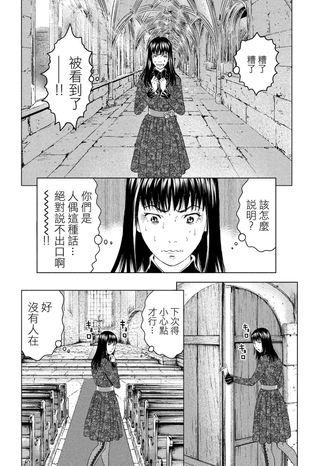 ページ 18