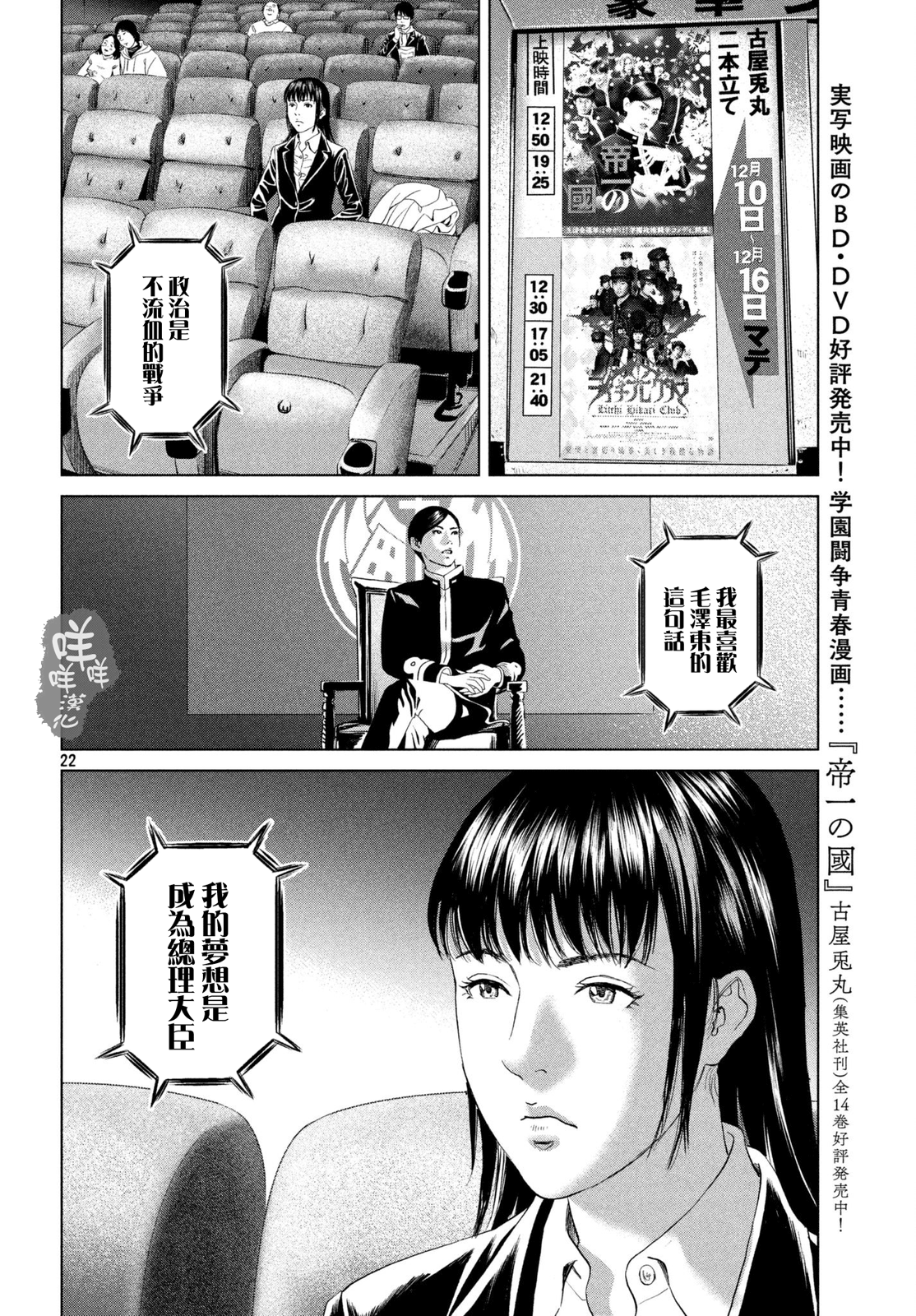 ページ 22