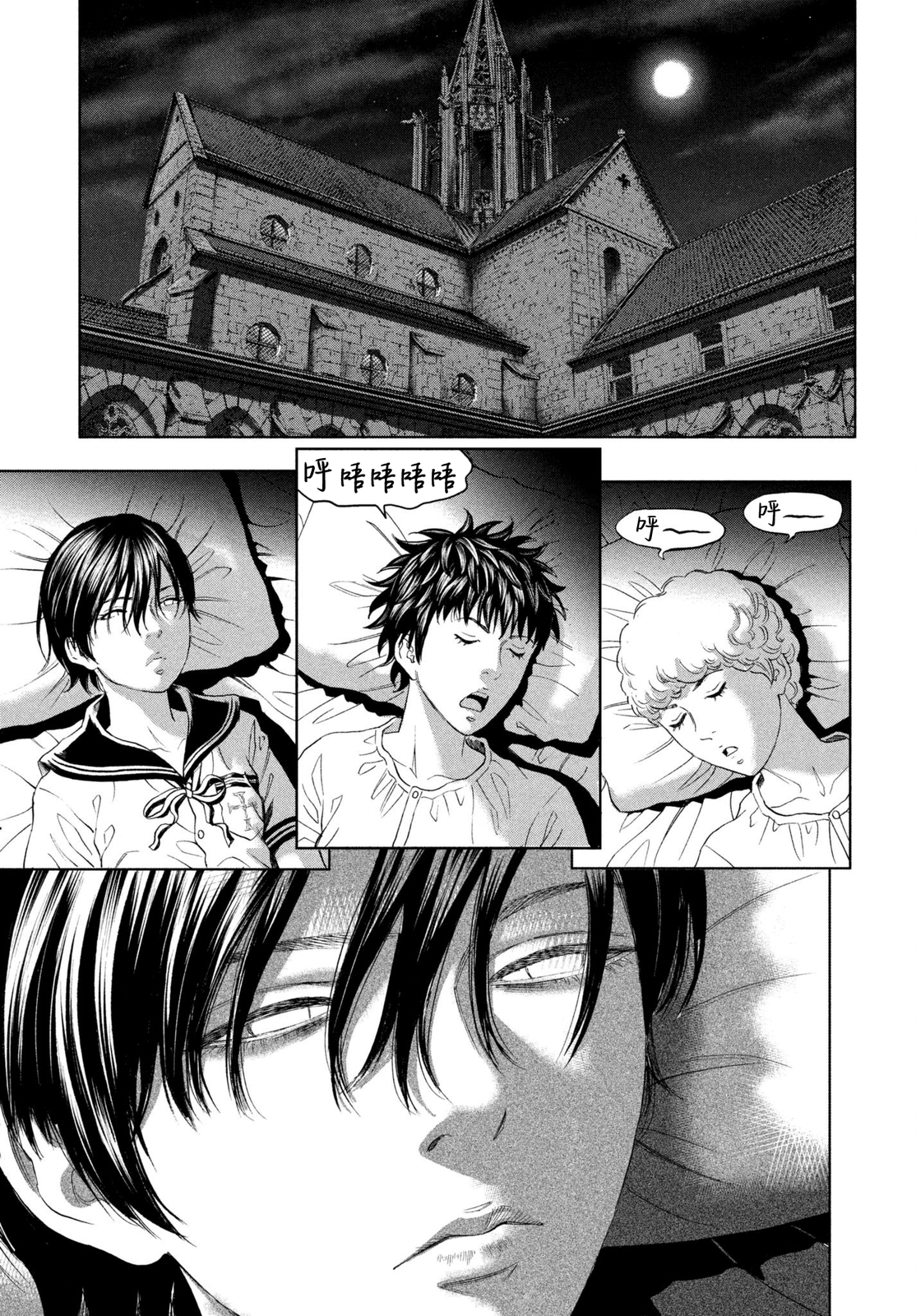 ページ 23