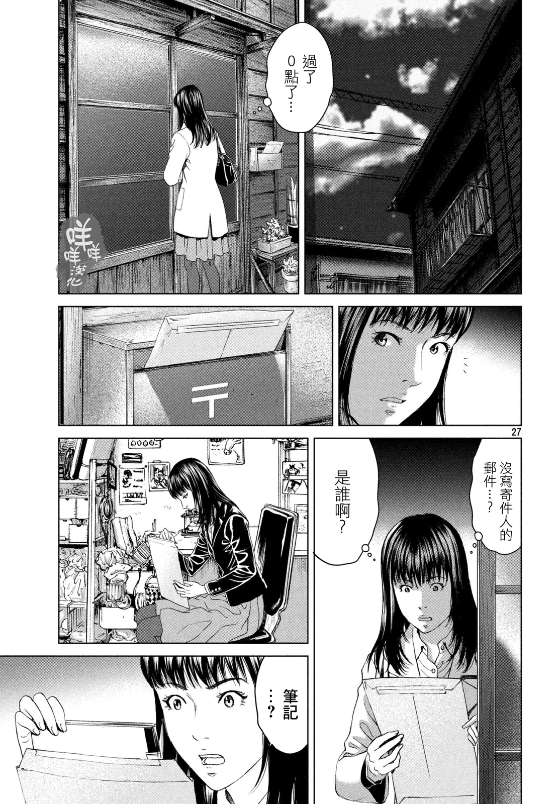 ページ 27