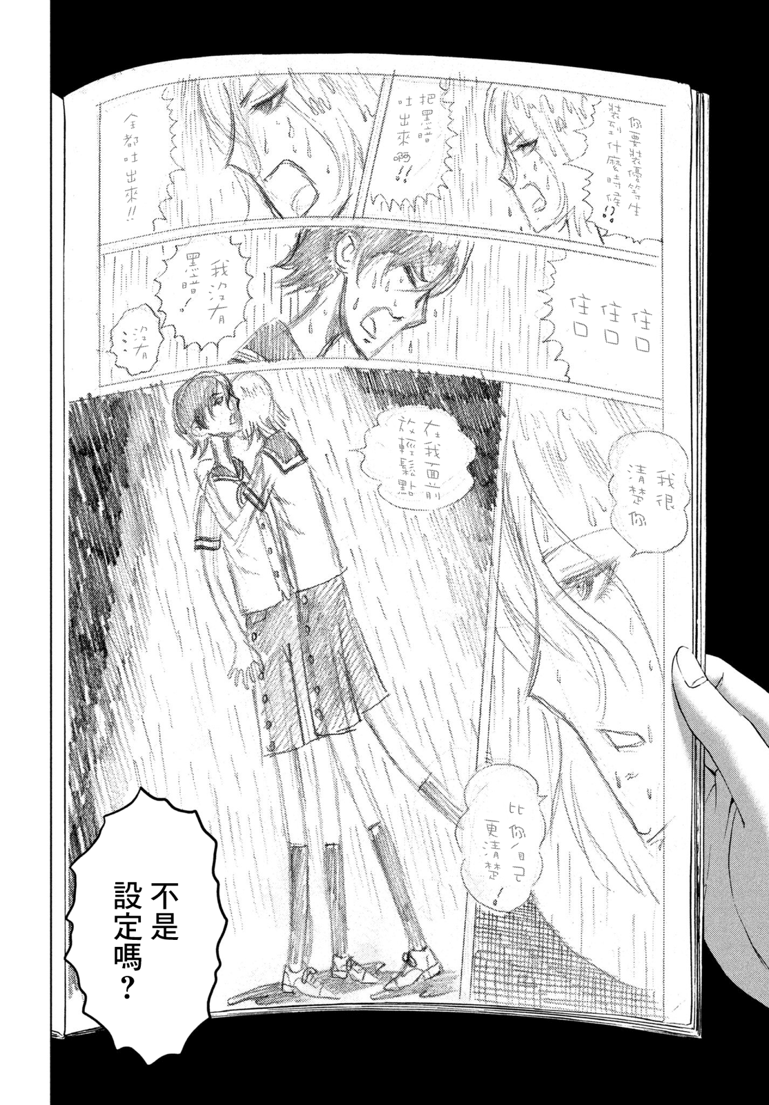ページ 32