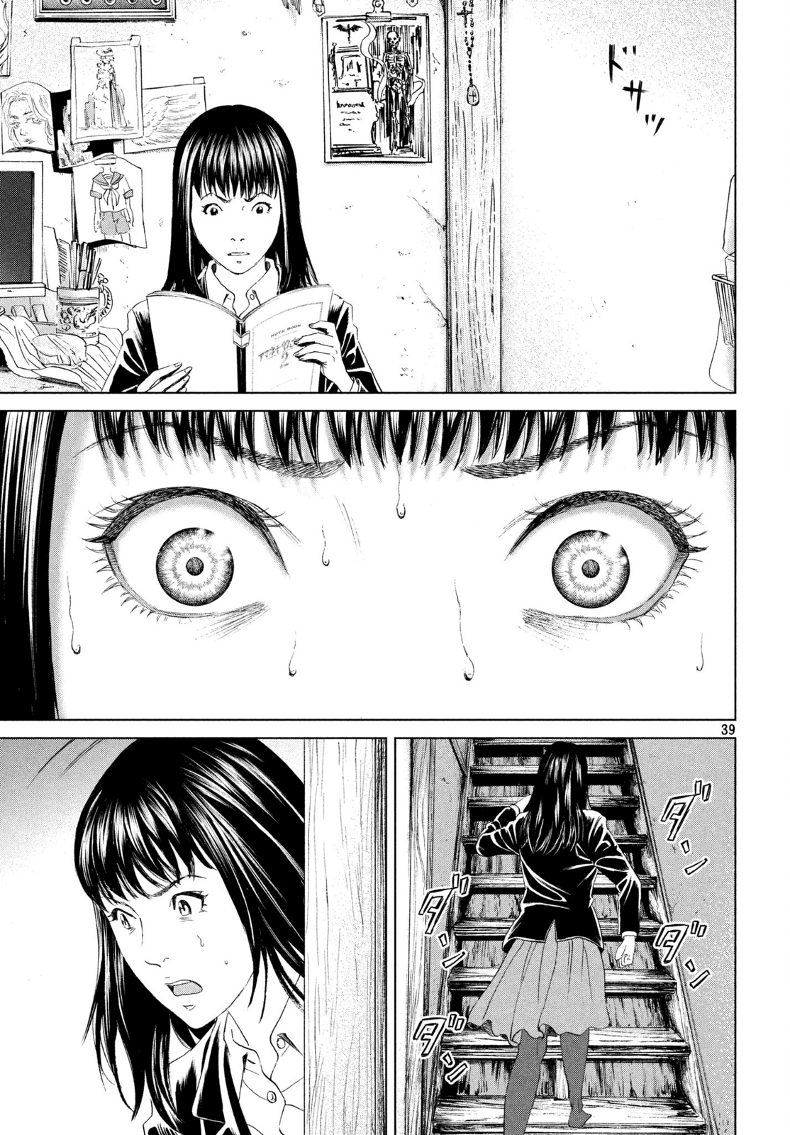 ページ 39