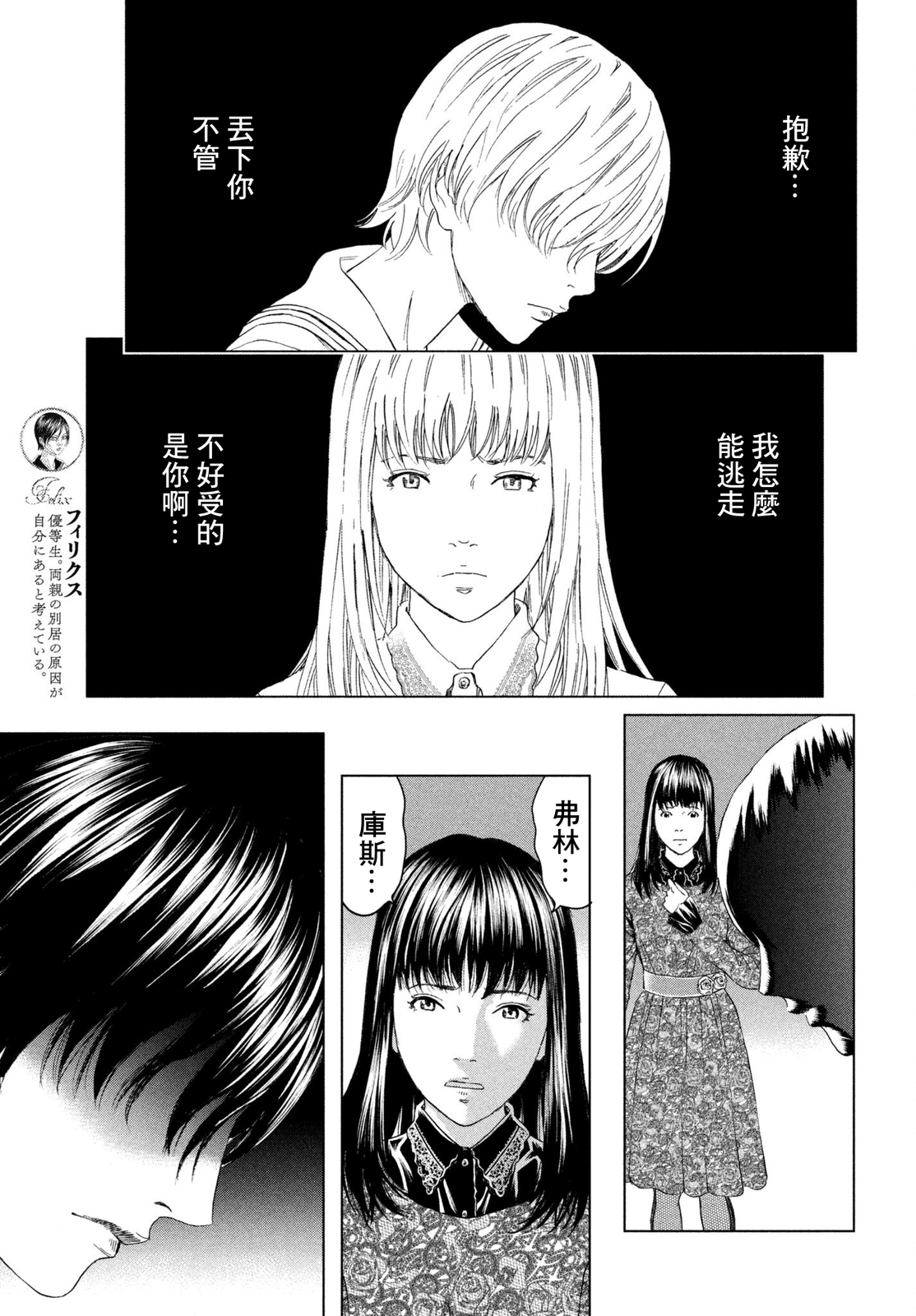ページ 9