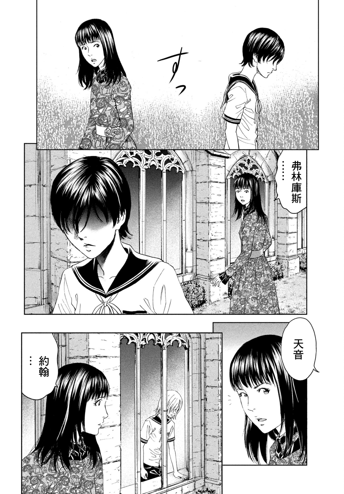 ページ 10