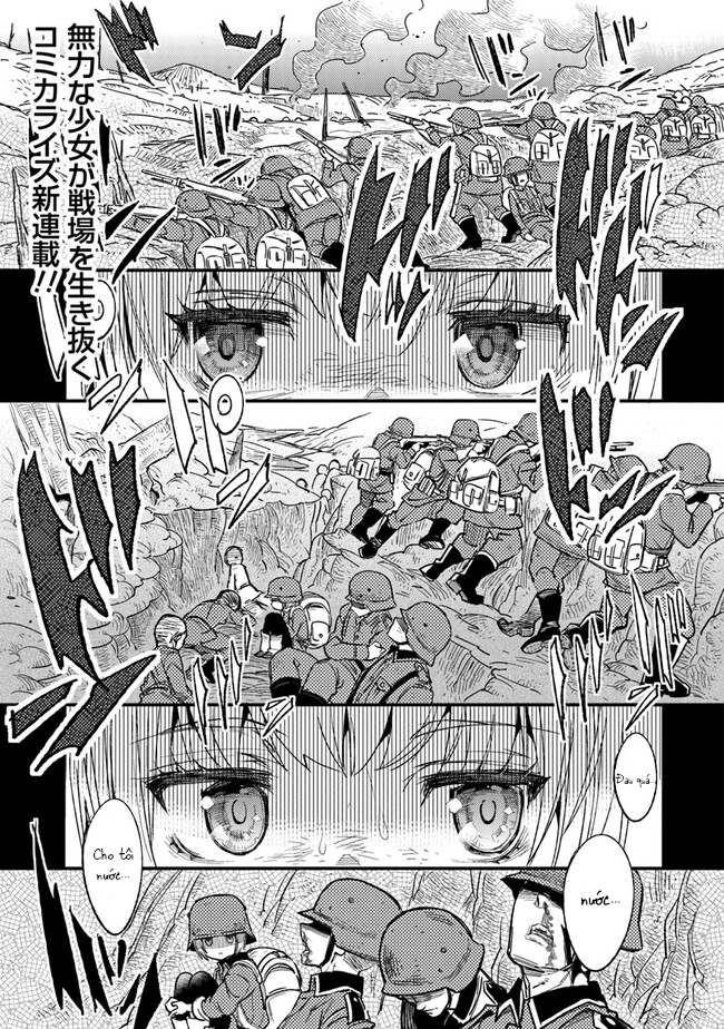 ページ 2