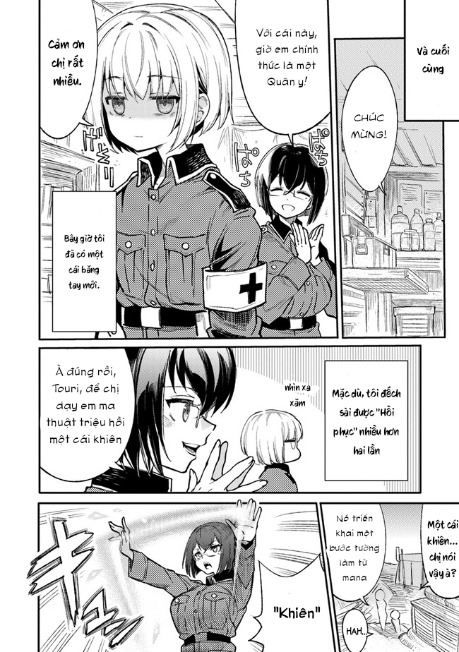 ページ 25