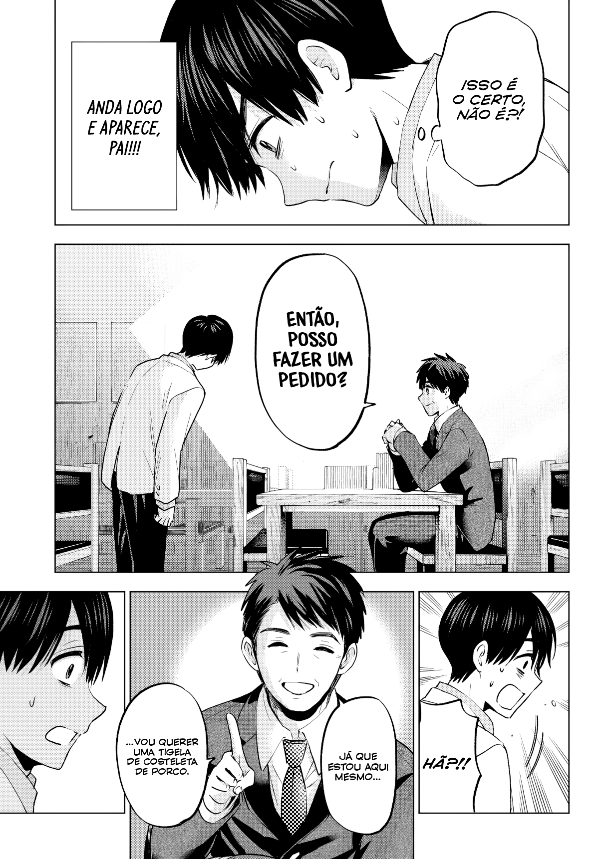 ページ 8