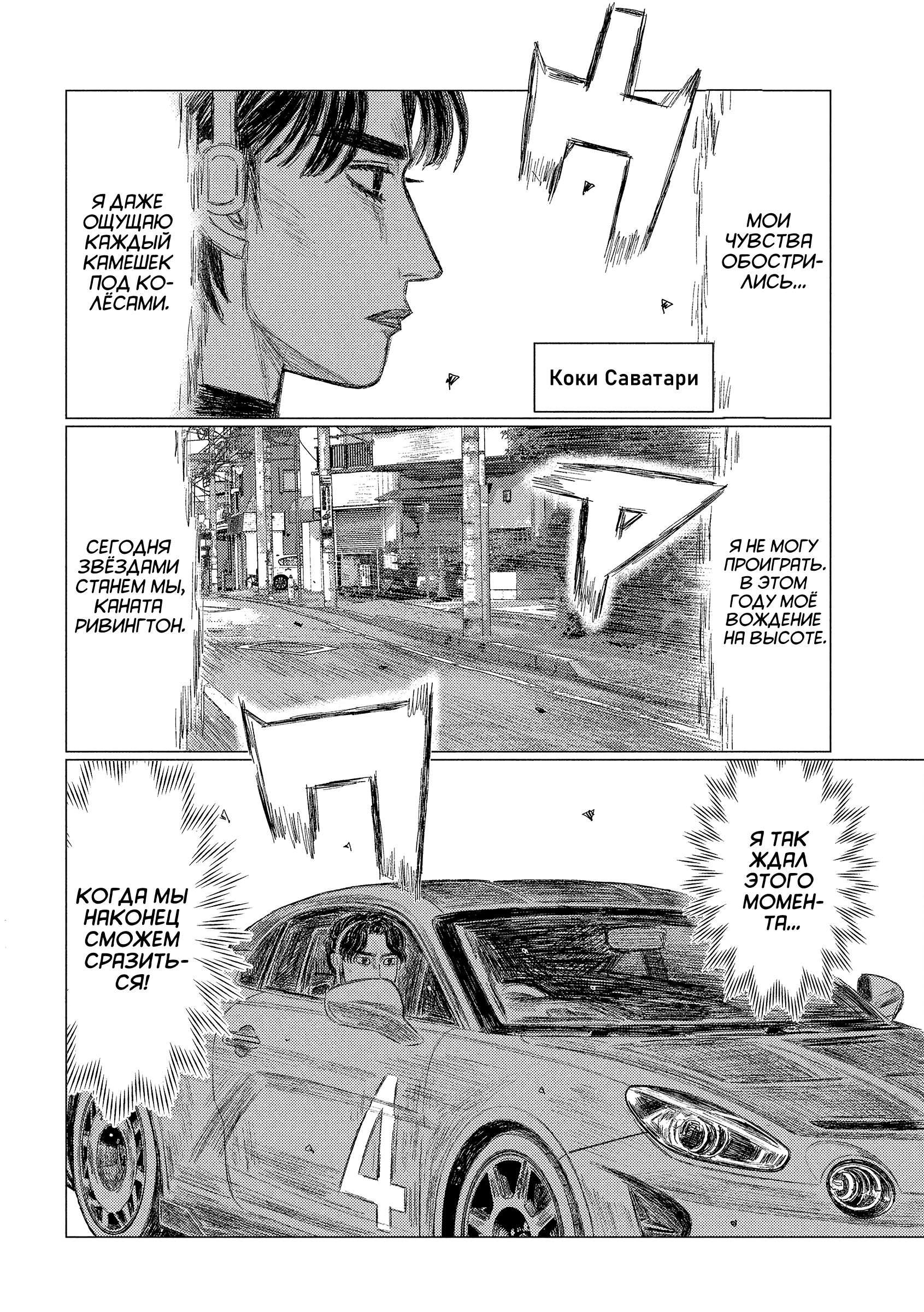 ページ 11