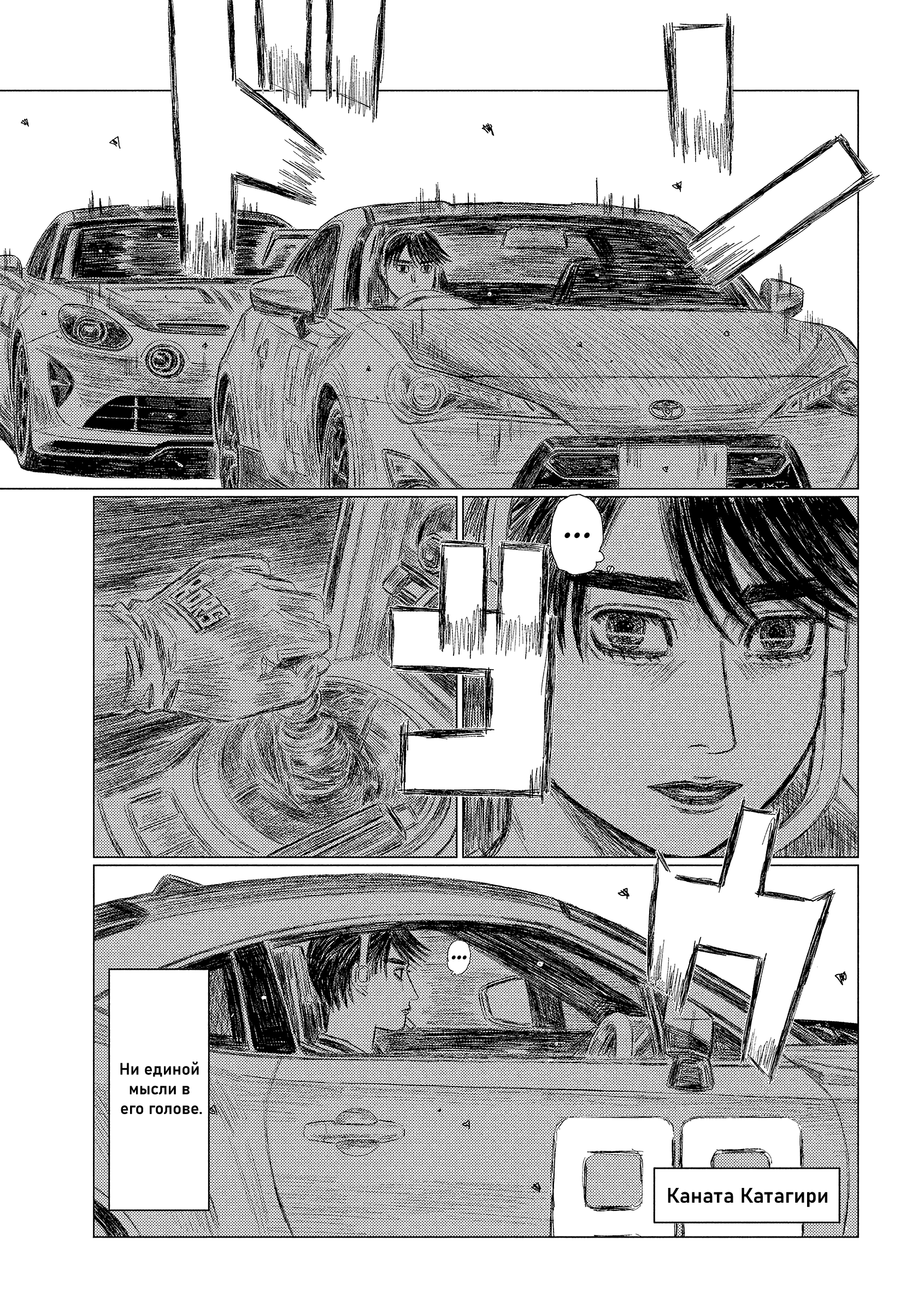 ページ 12