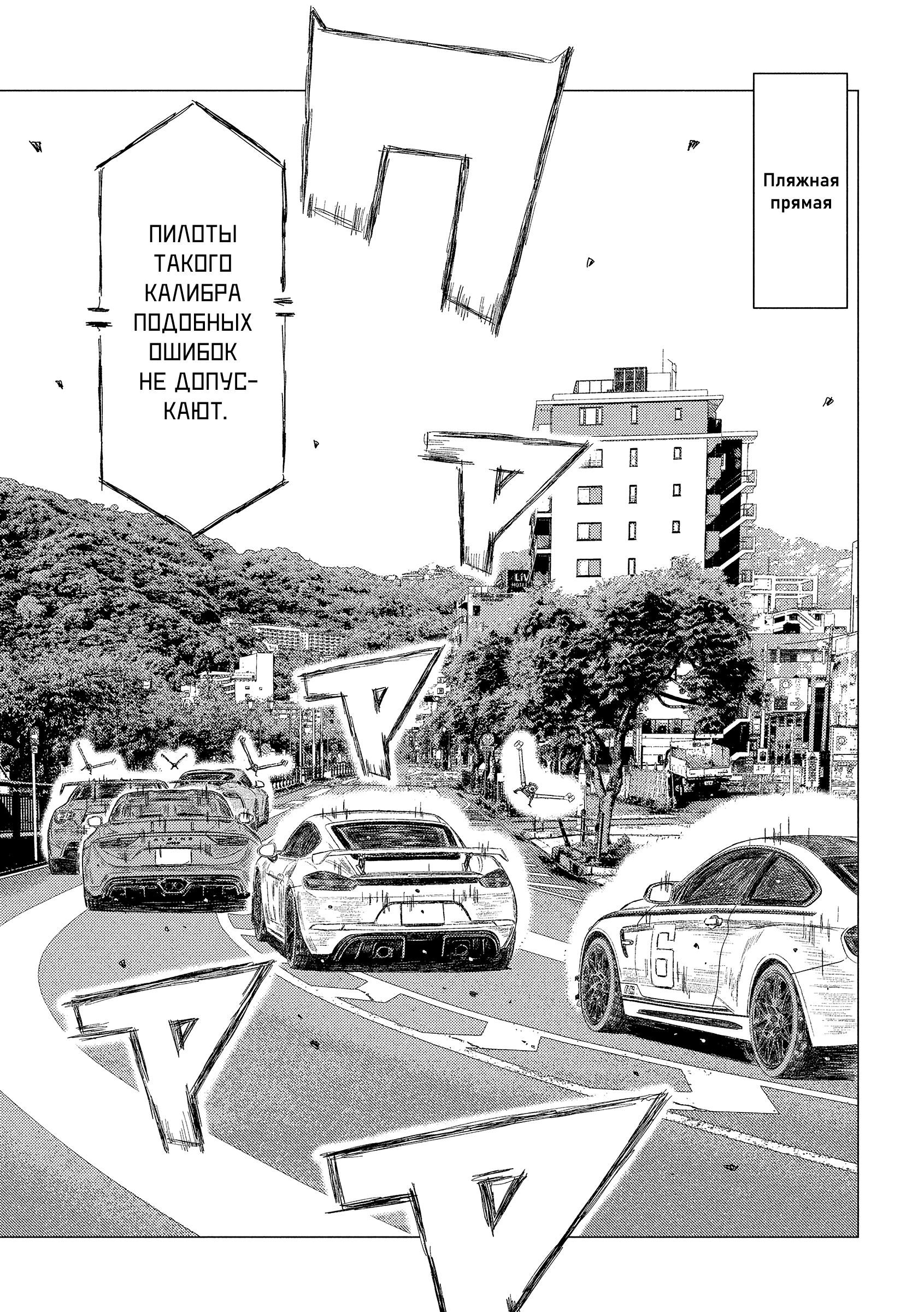 ページ 4