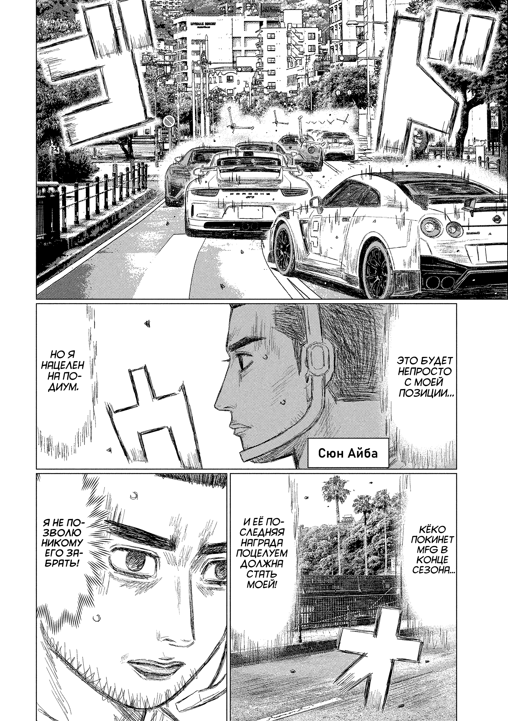 ページ 5