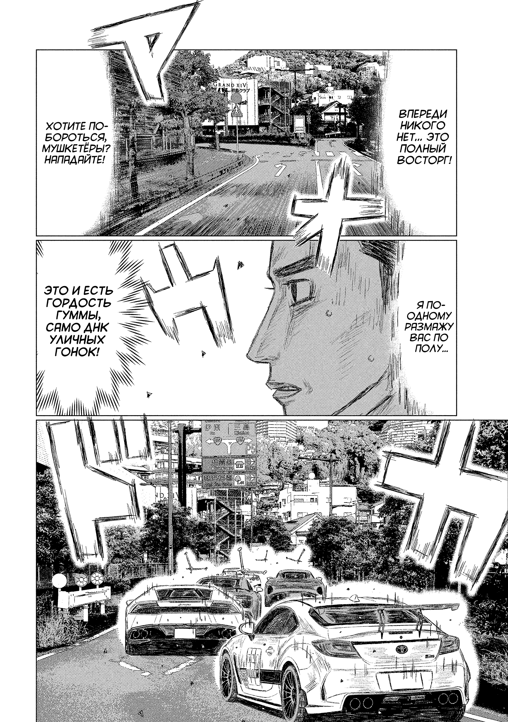 ページ 7
