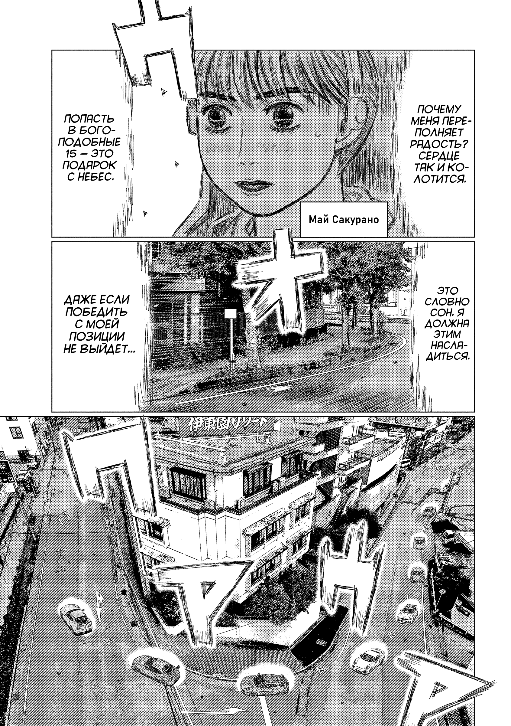 ページ 8