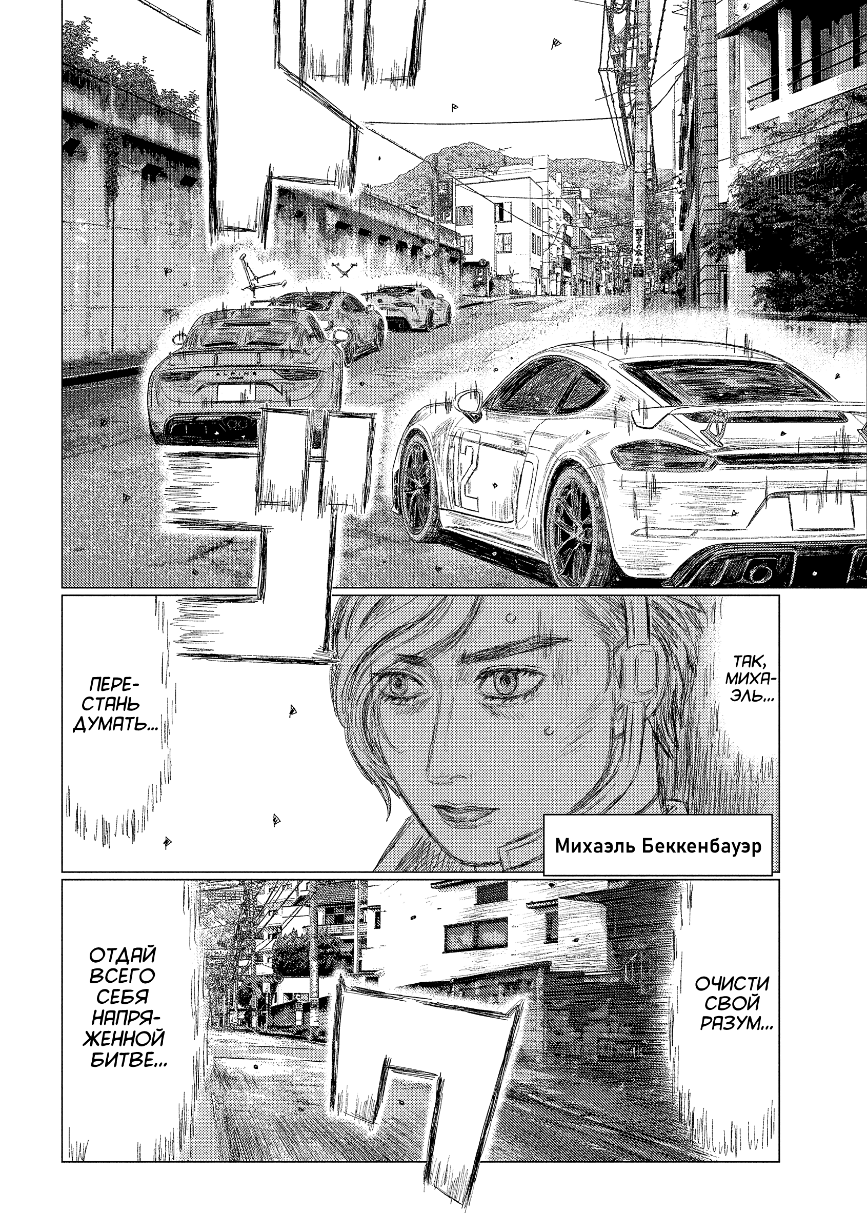 ページ 9
