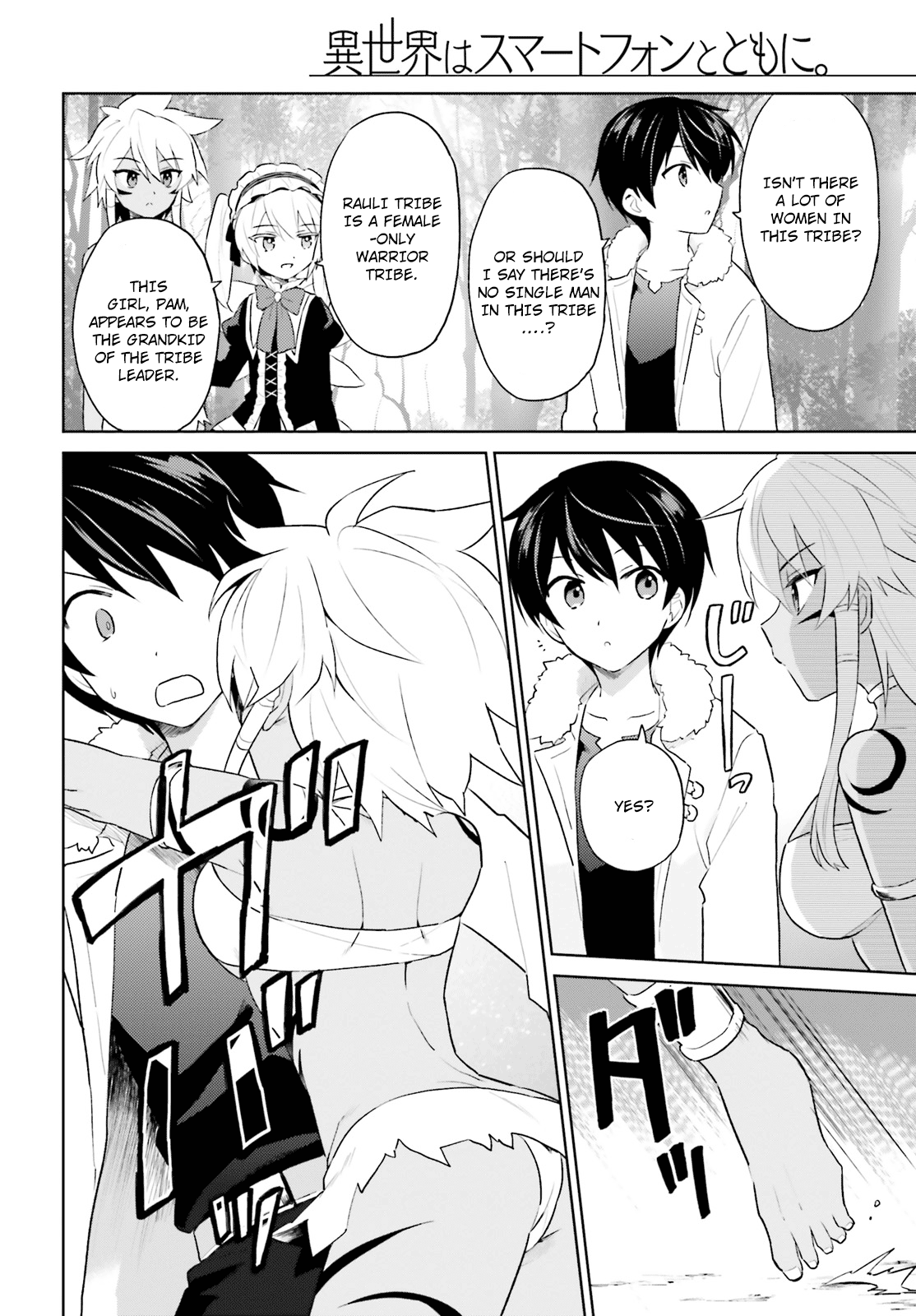 ページ 20