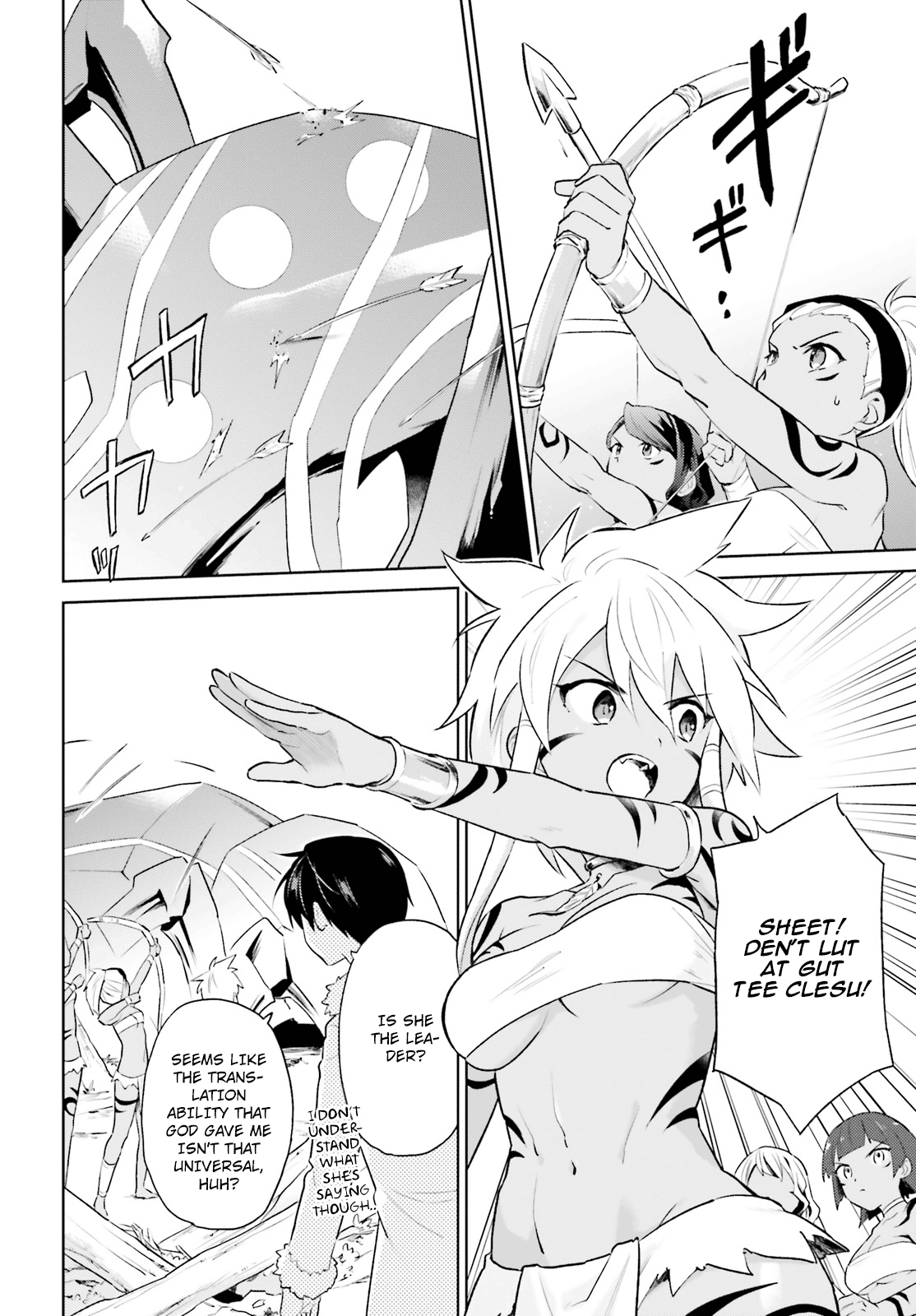 ページ 6