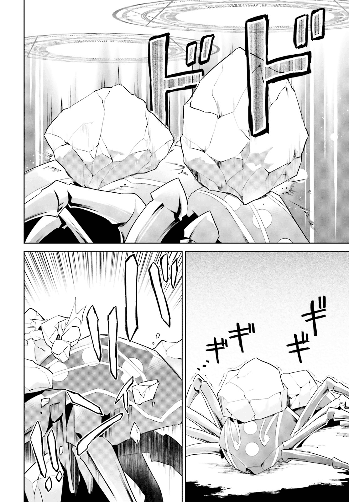 ページ 10