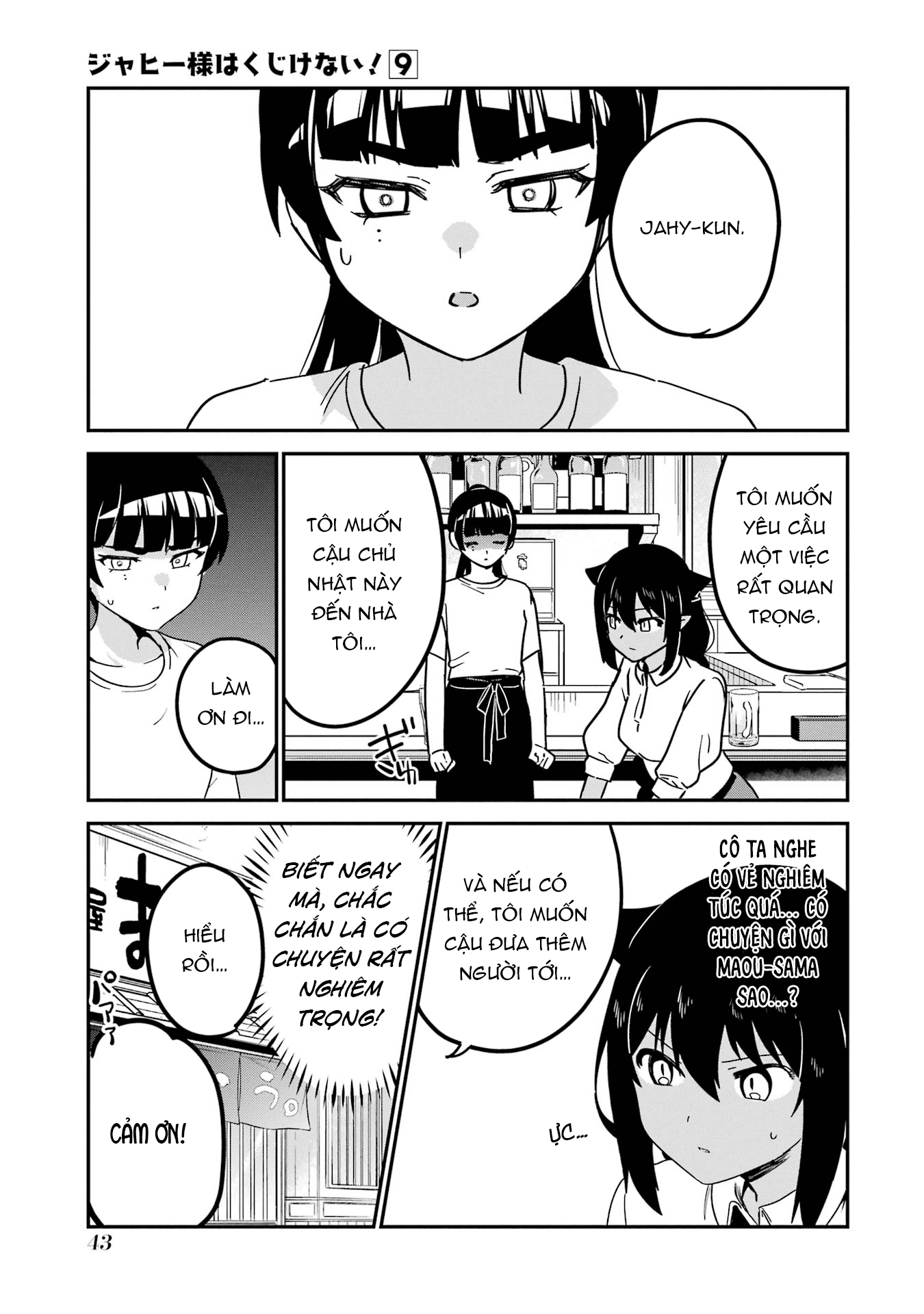 ページ 1