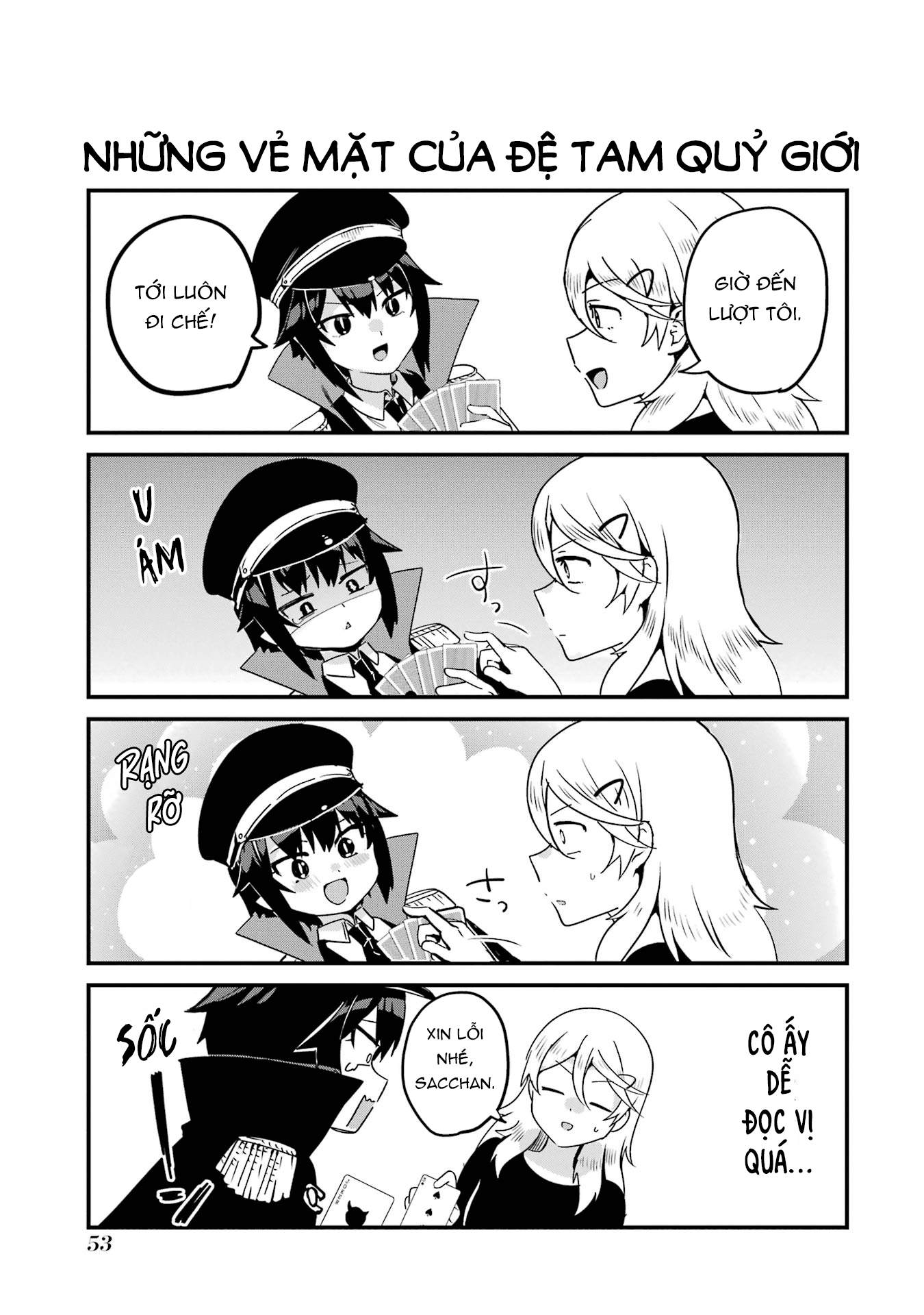 ページ 11