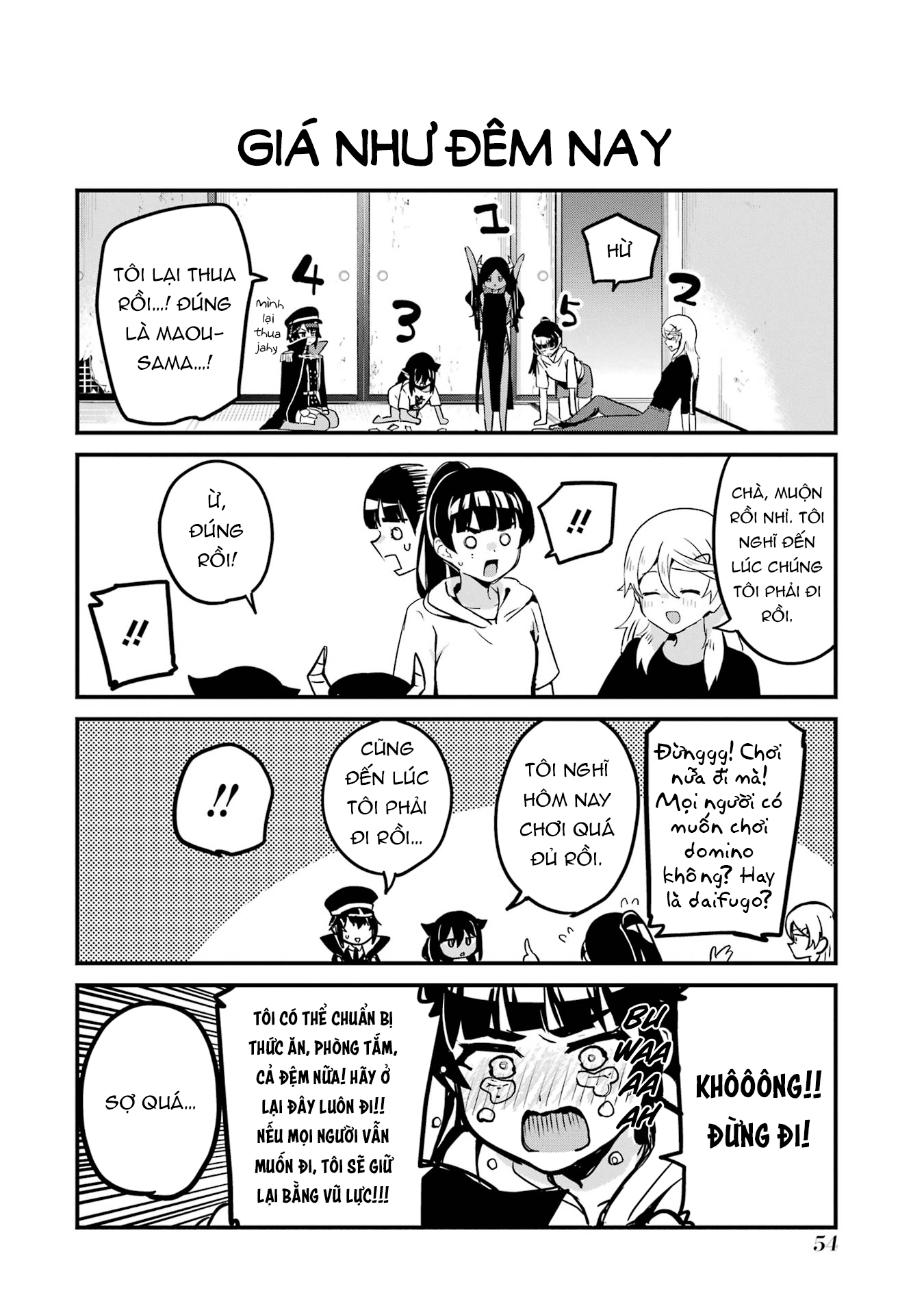 ページ 12