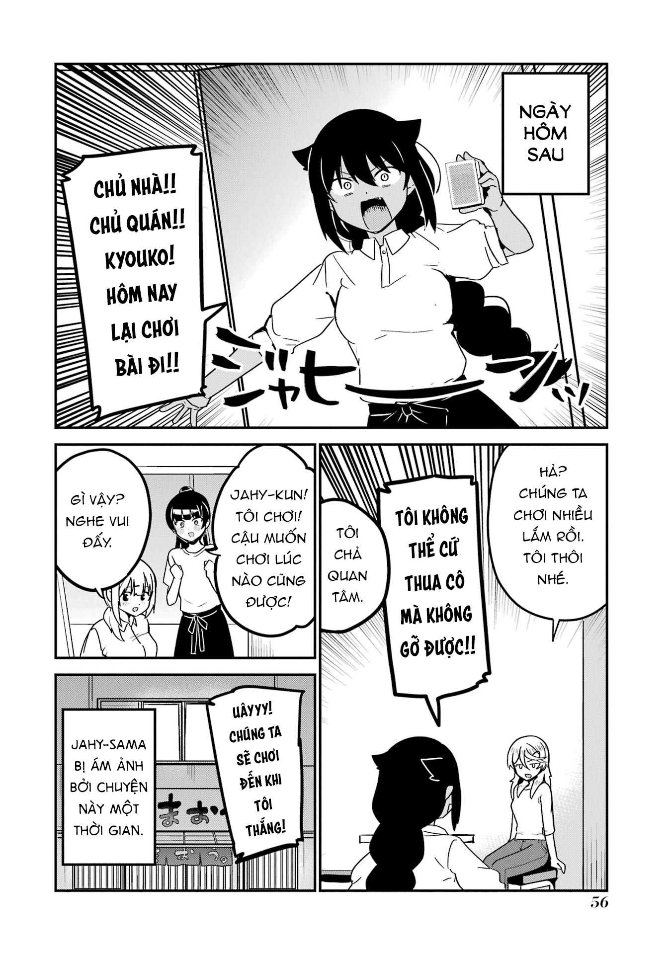 ページ 14