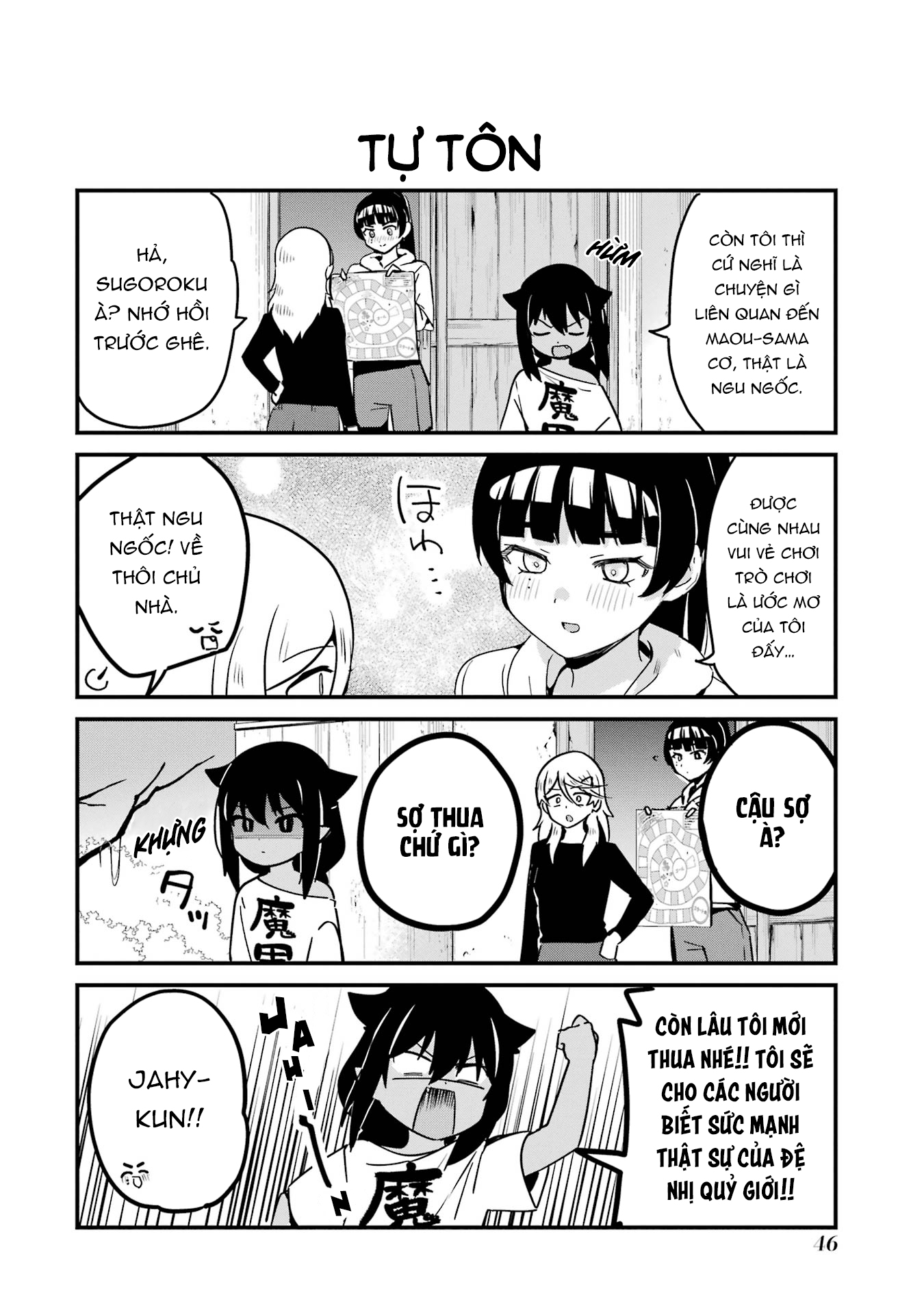 ページ 4