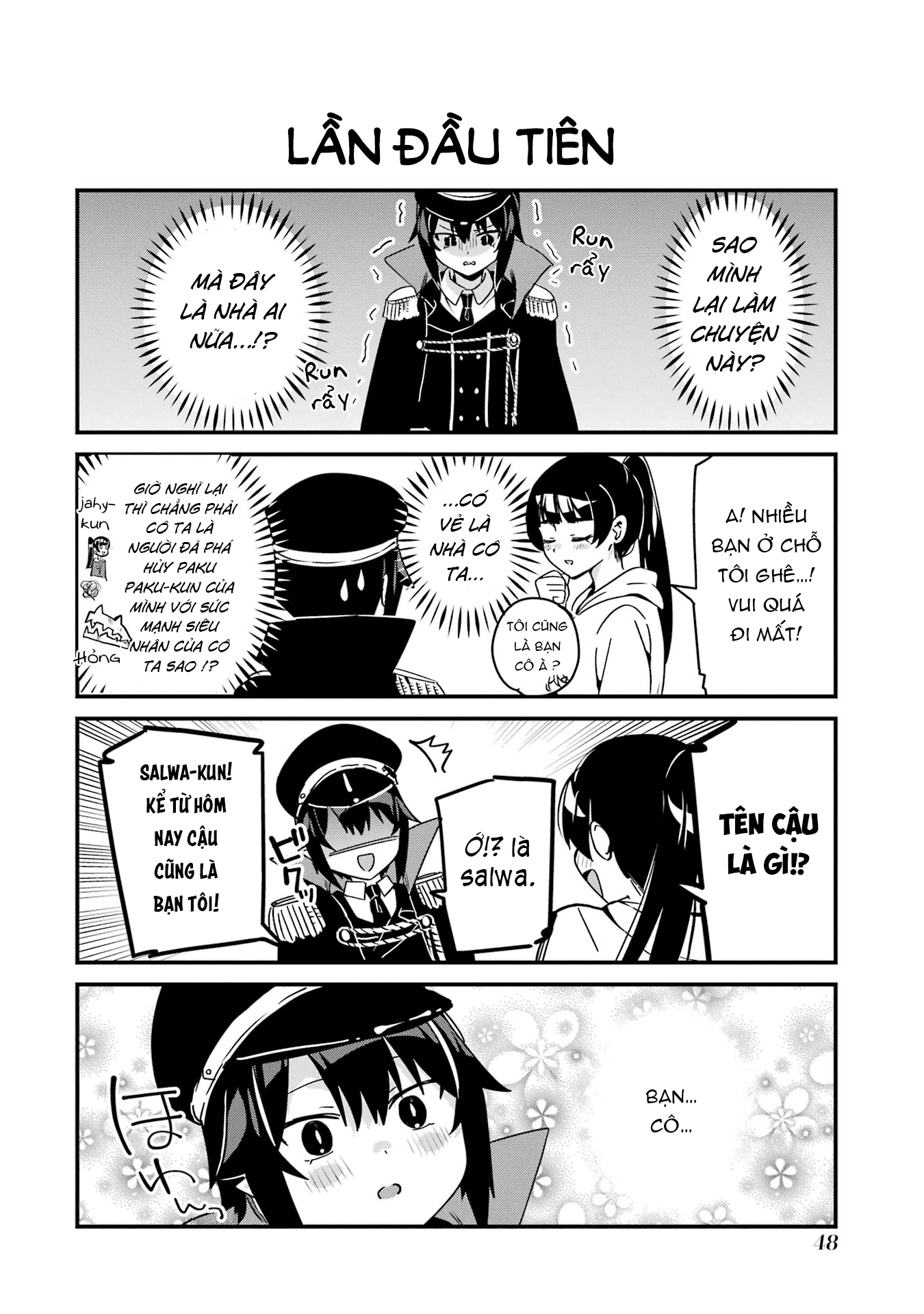 ページ 6