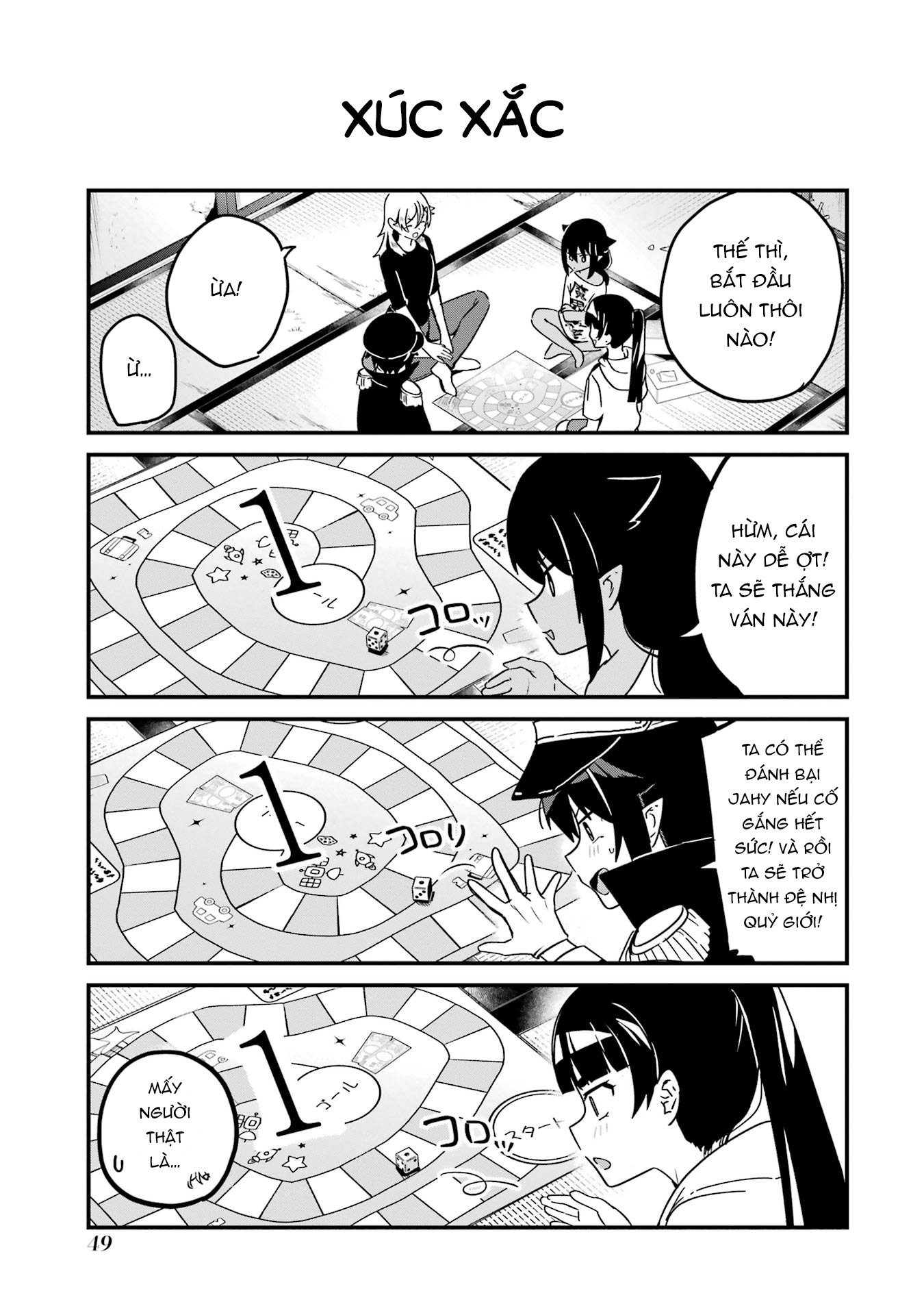 ページ 7