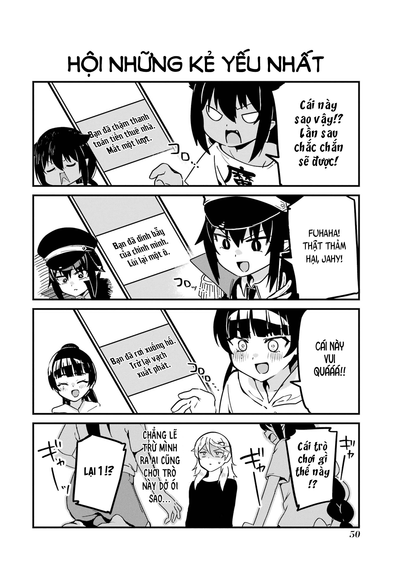 ページ 8