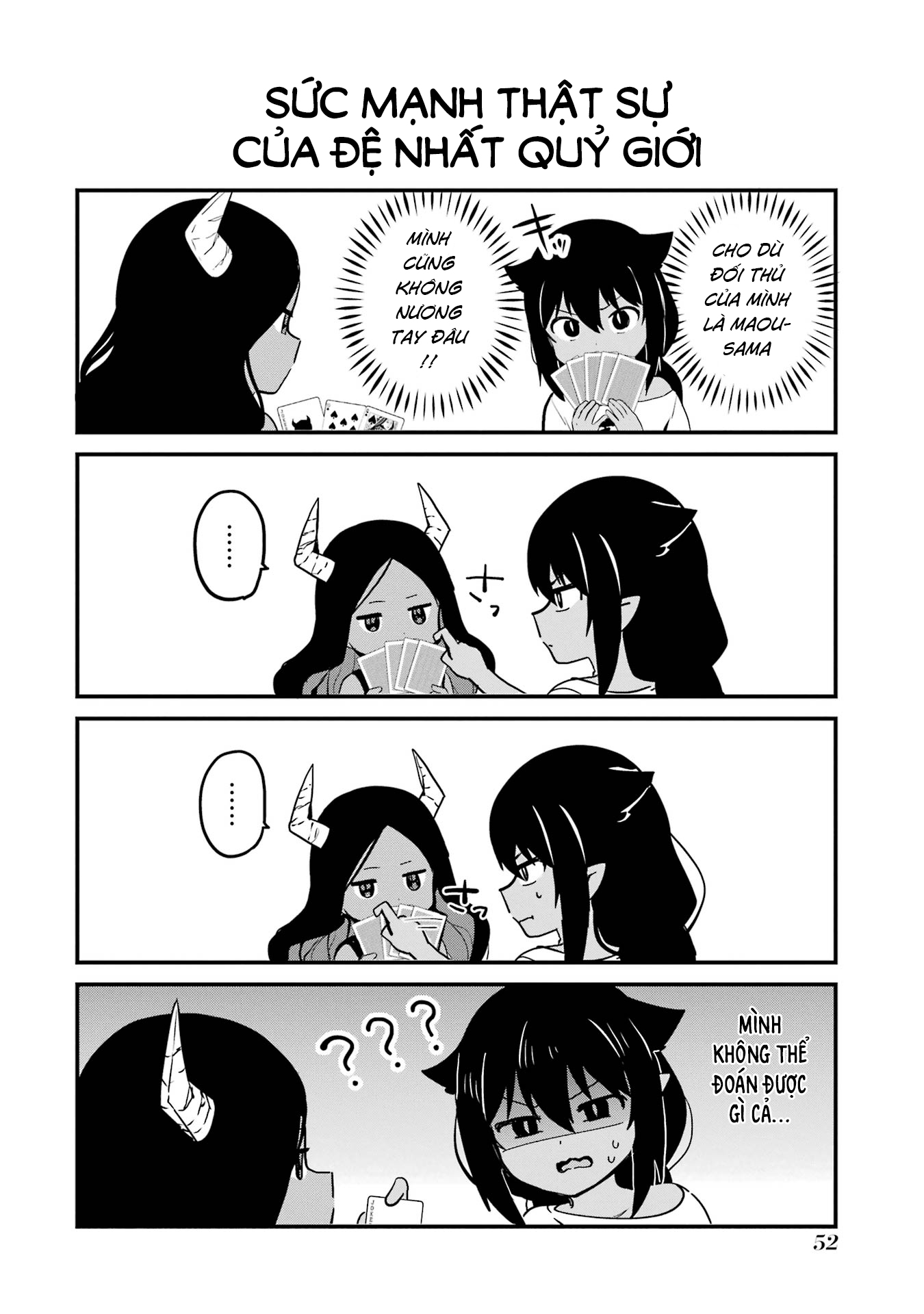 ページ 10