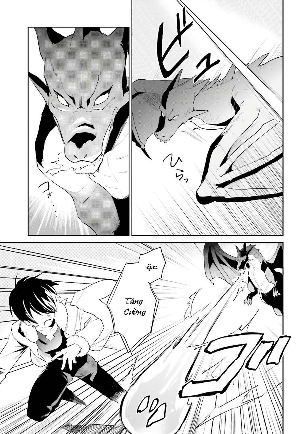 ページ 12