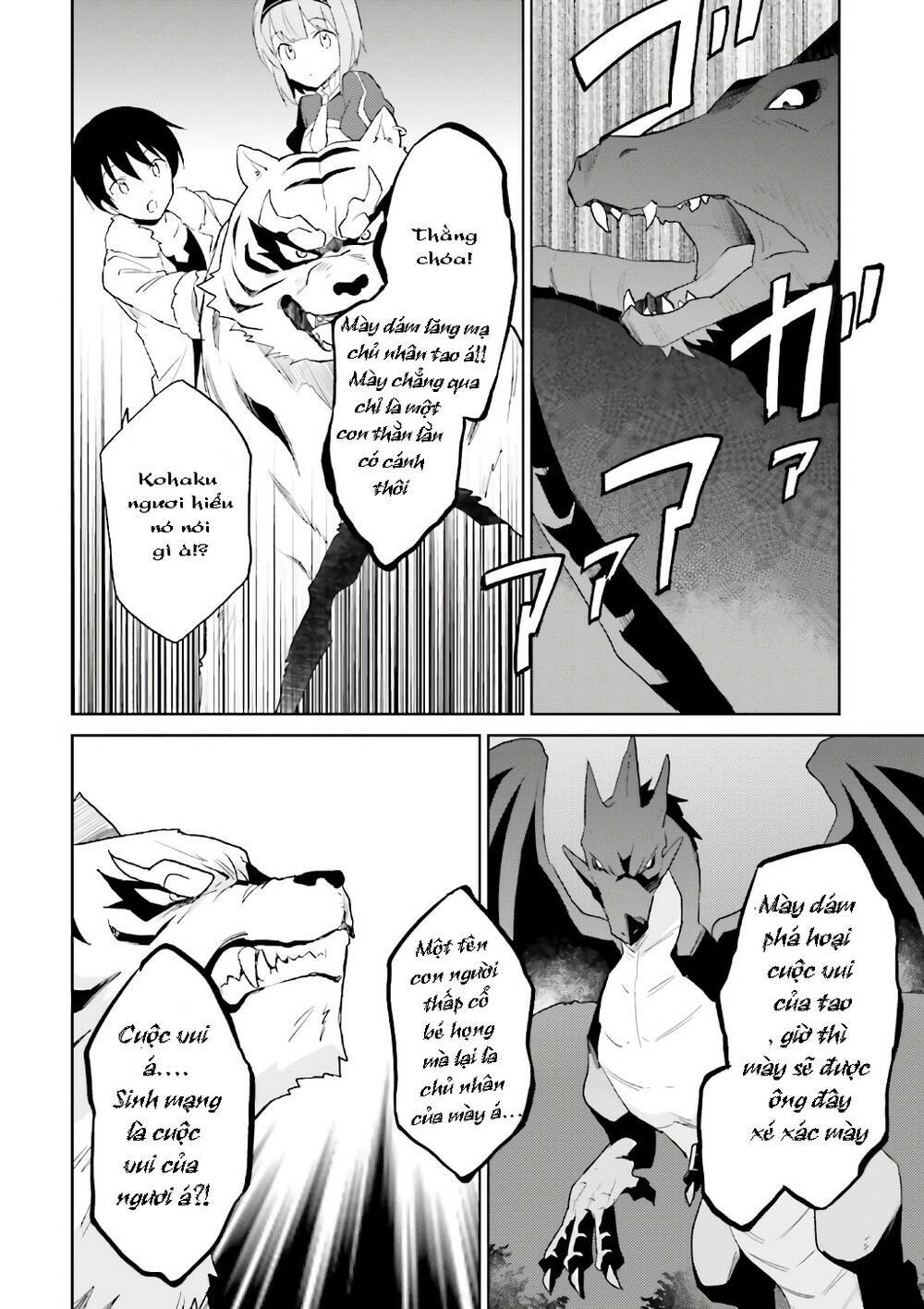 ページ 15