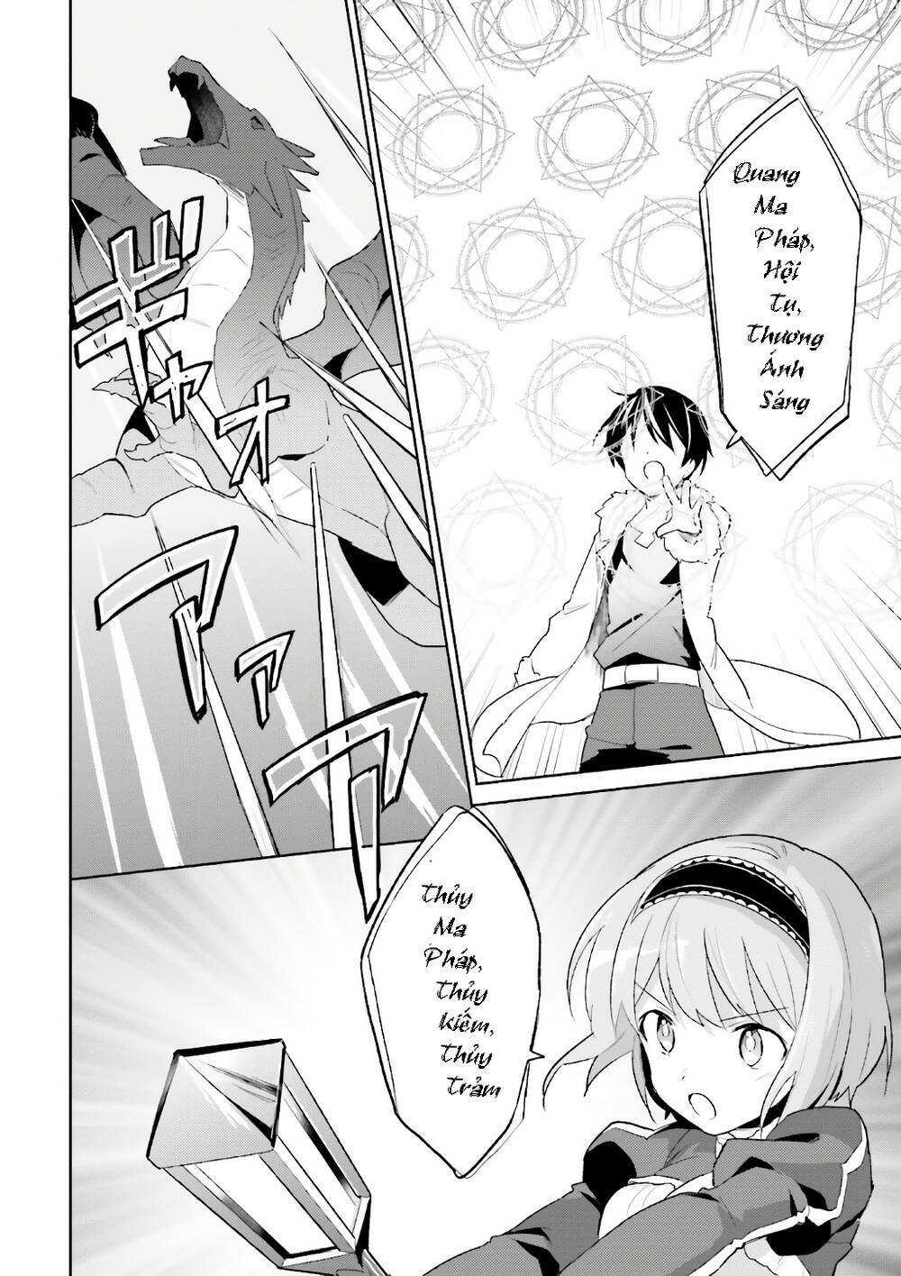 ページ 17